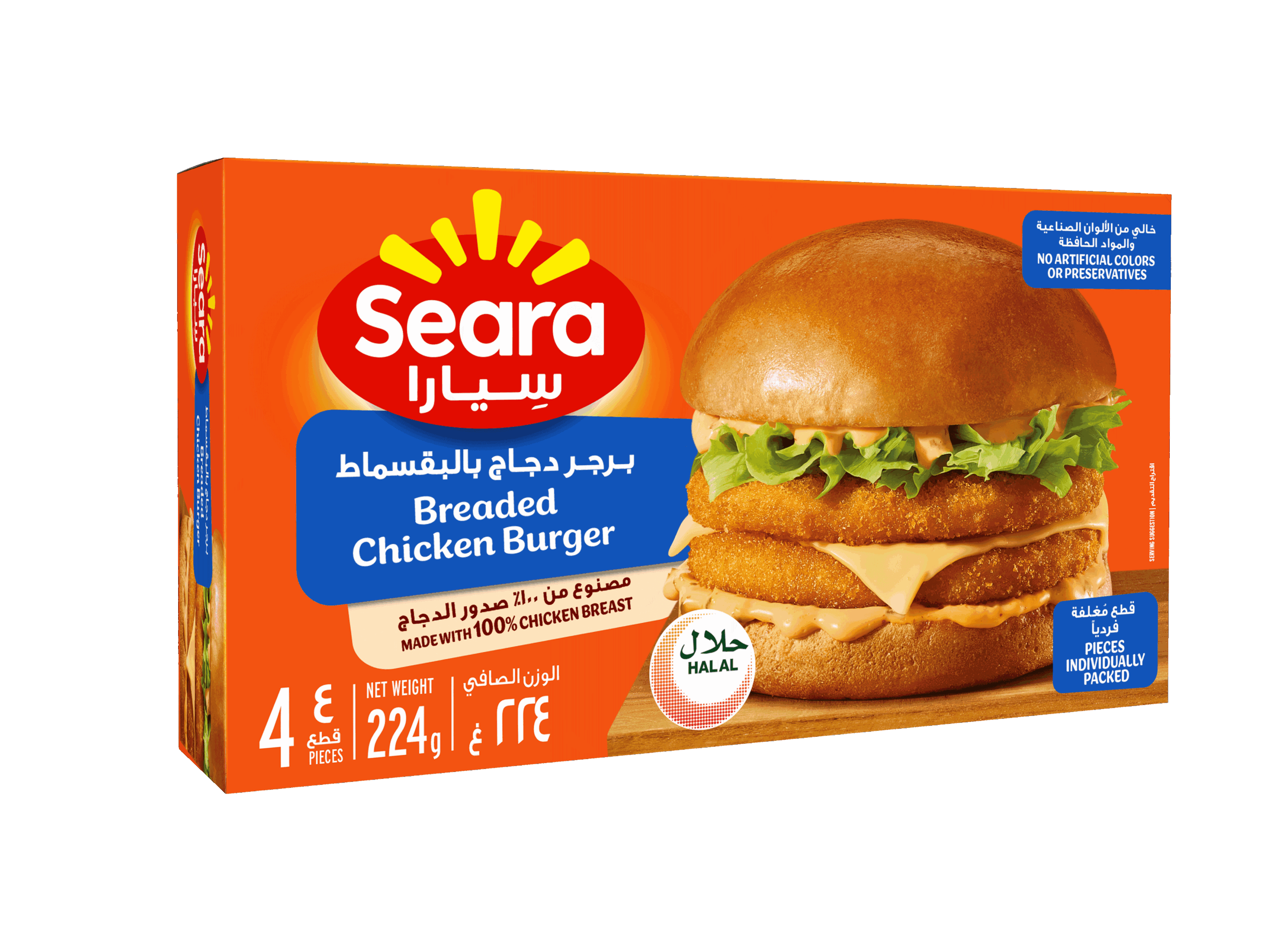 سِيارا برجر دجاج بالبقسماط ٢٢٤ غ