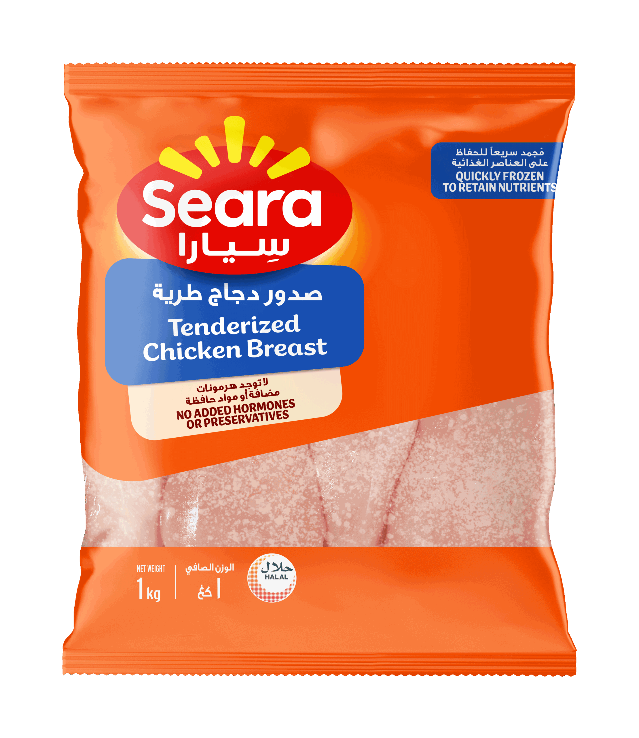 سِيارا  صدور دجاج قطع مثالية ١ كغ
