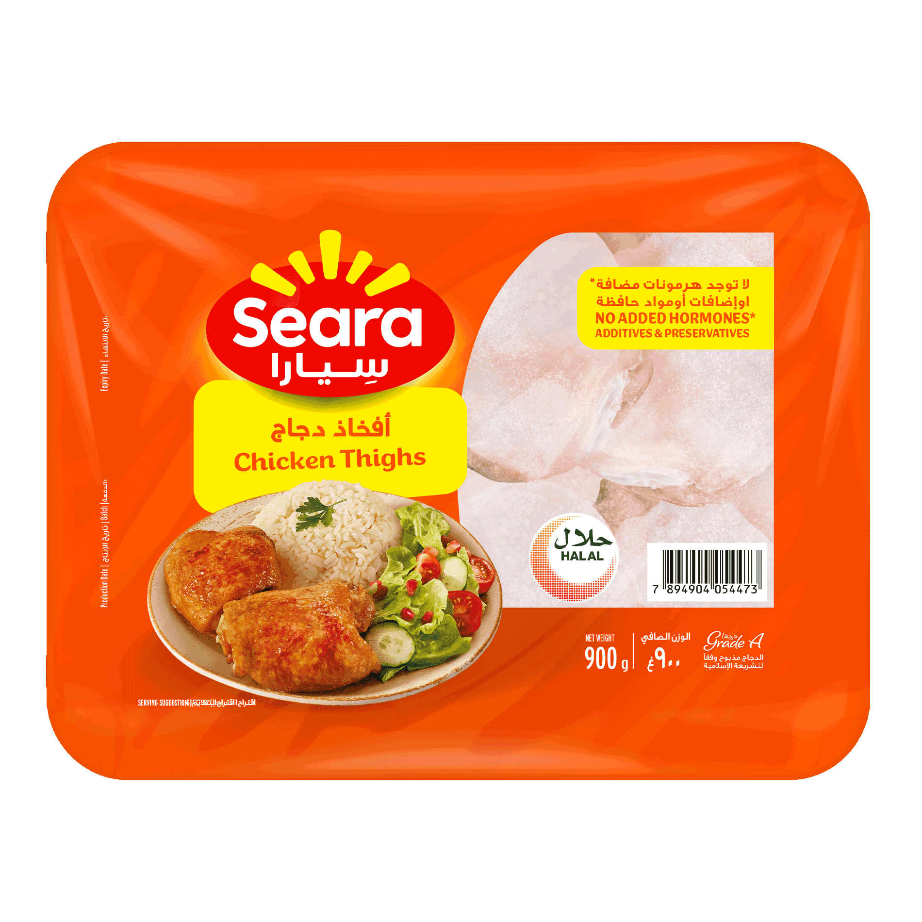 Seara Chicken Thighs 900g Perfect Cuts