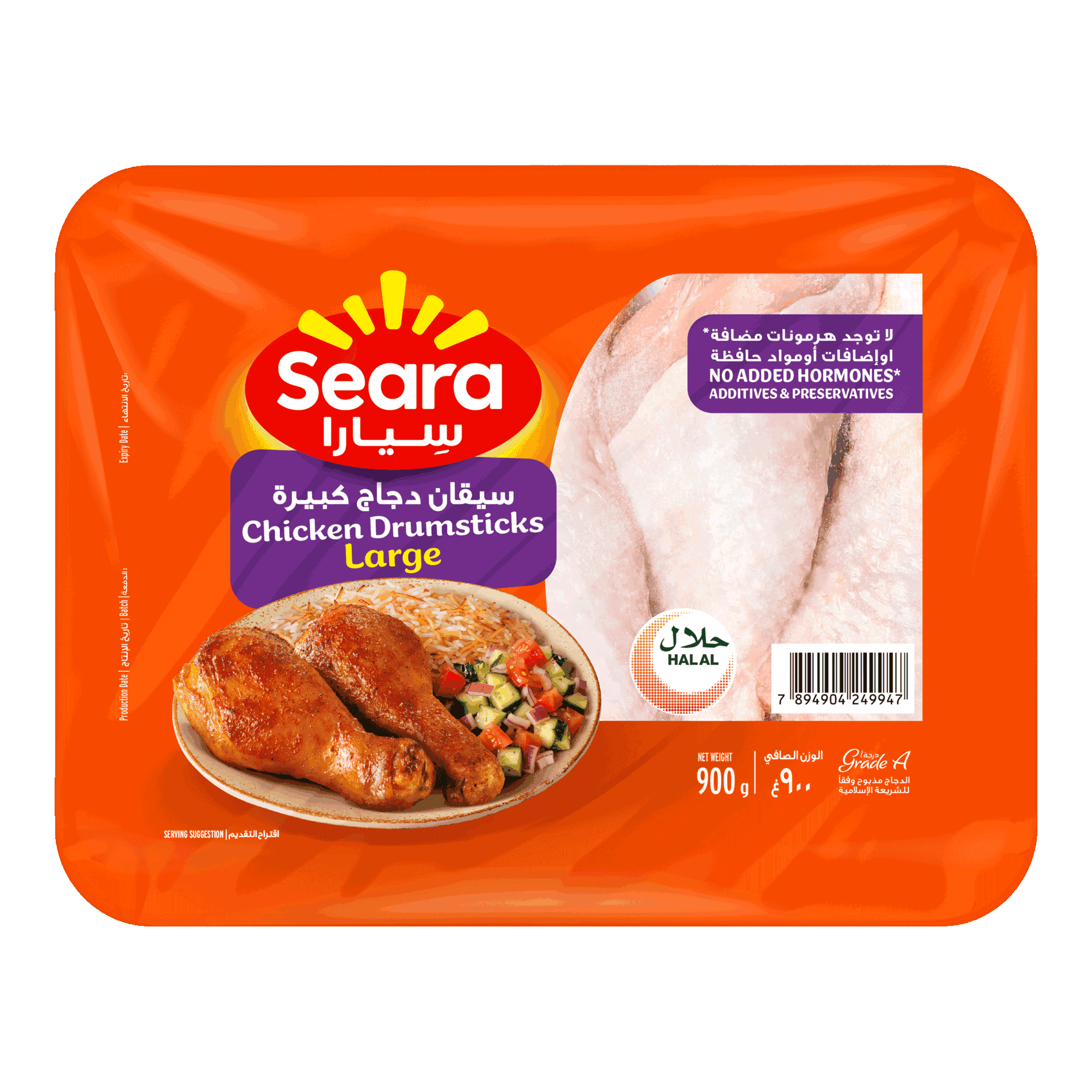 Seara Chicken Drumsticks 900g Perfect Cuts