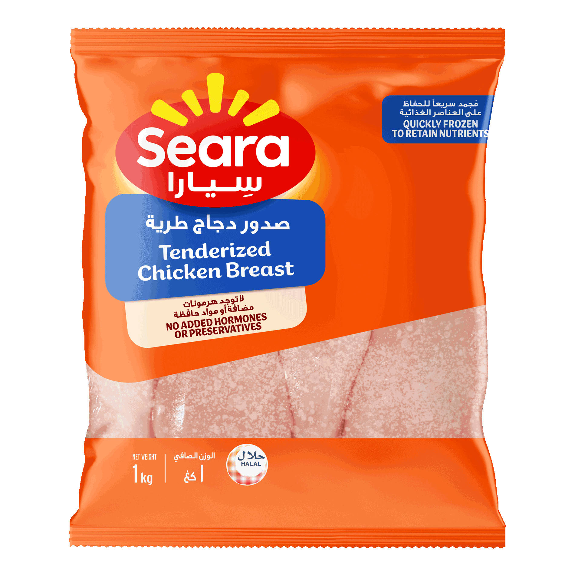 سِيارا  صدور دجاج قطع مثالية ١ كغ