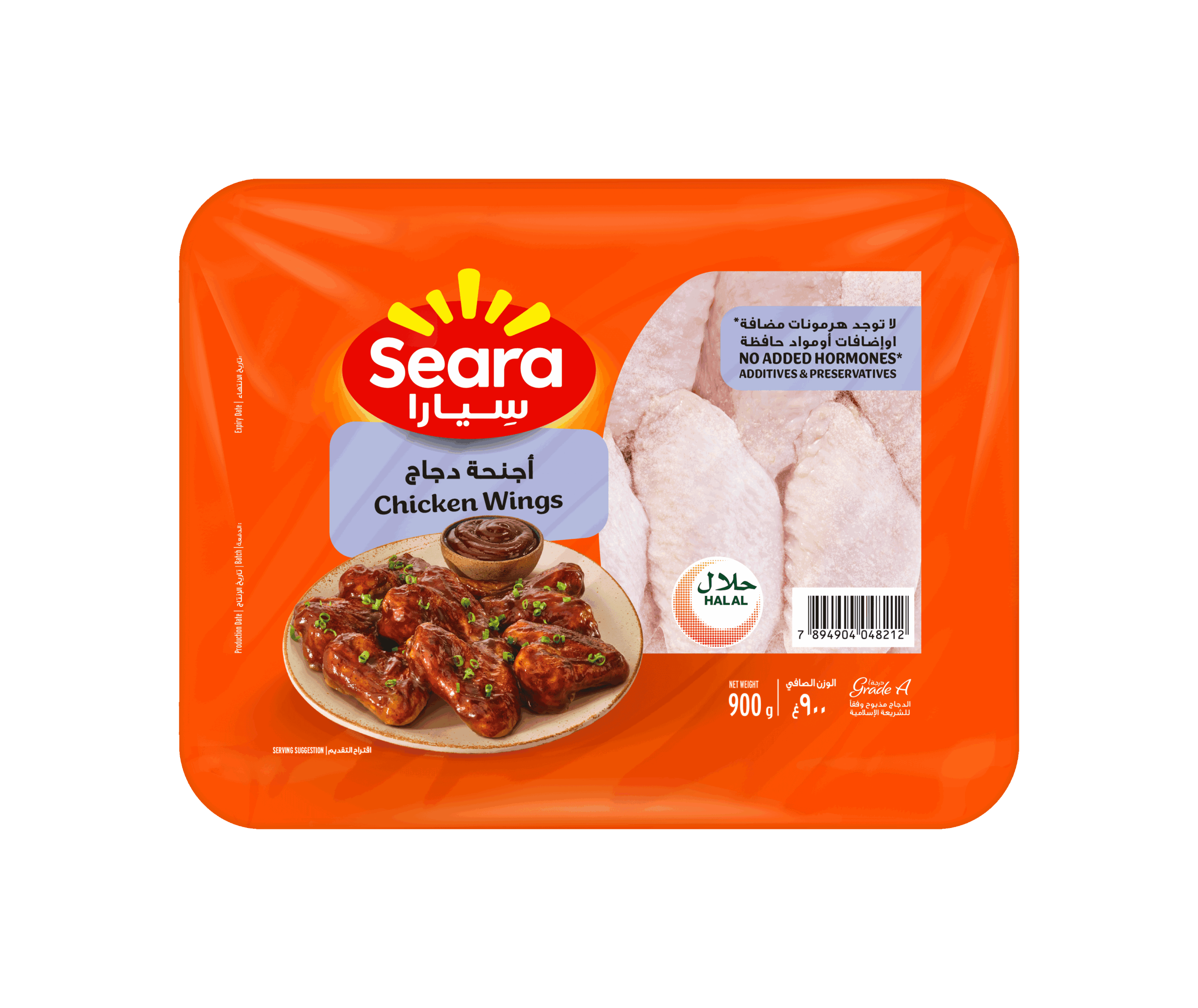 Seara Chicken Wings 900G Perfect Cuts