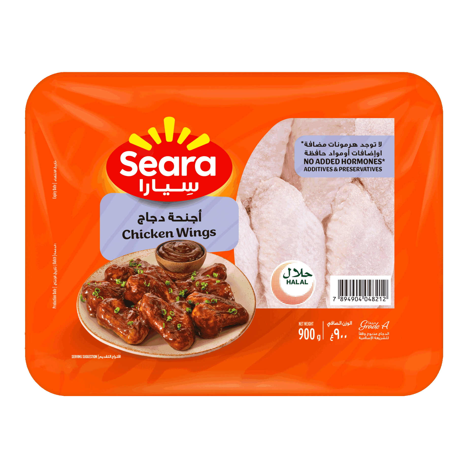 Seara Chicken Wings 900G Perfect Cuts