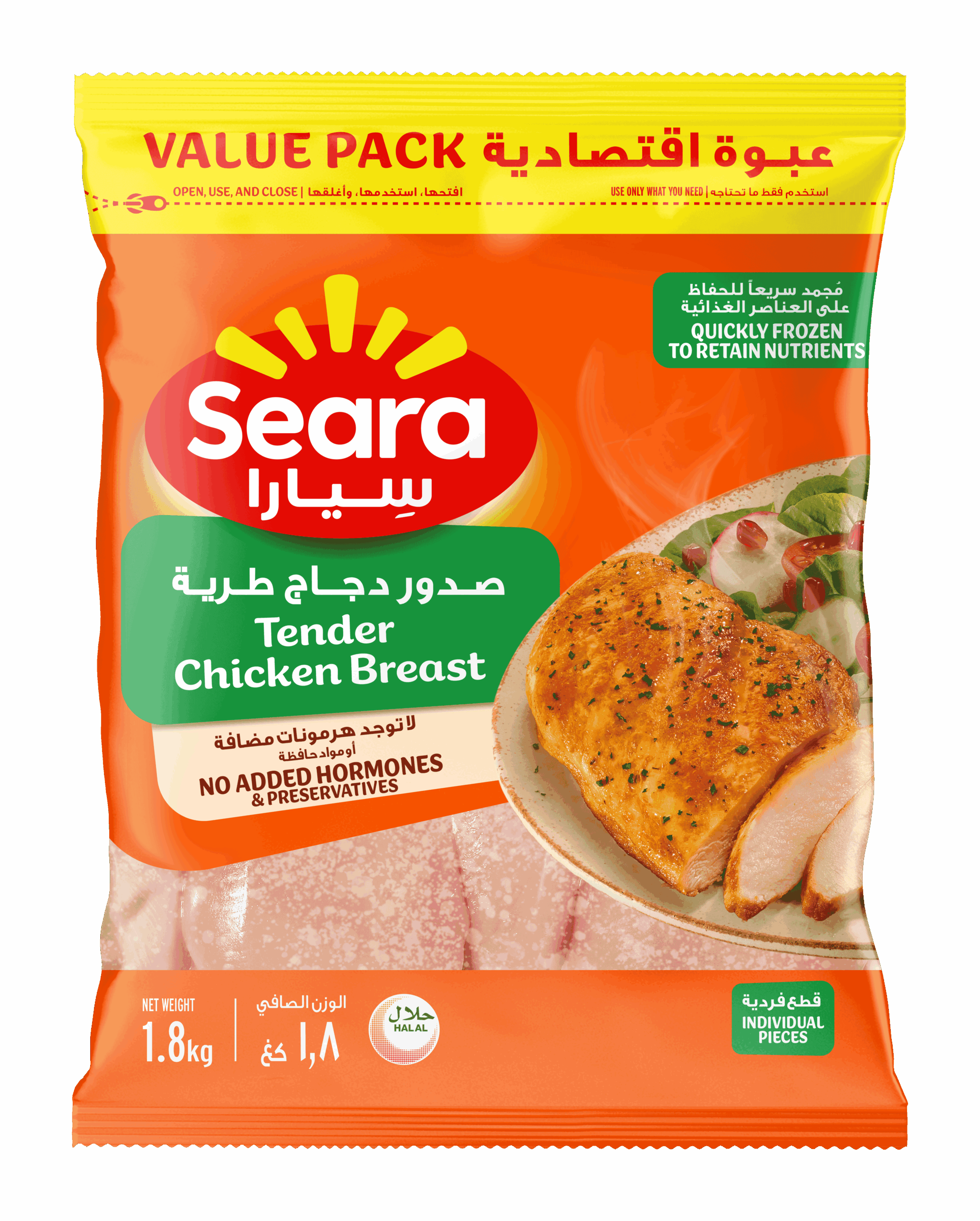 Seara Tender Chicken Breast 1,8Kg Perfect Cuts