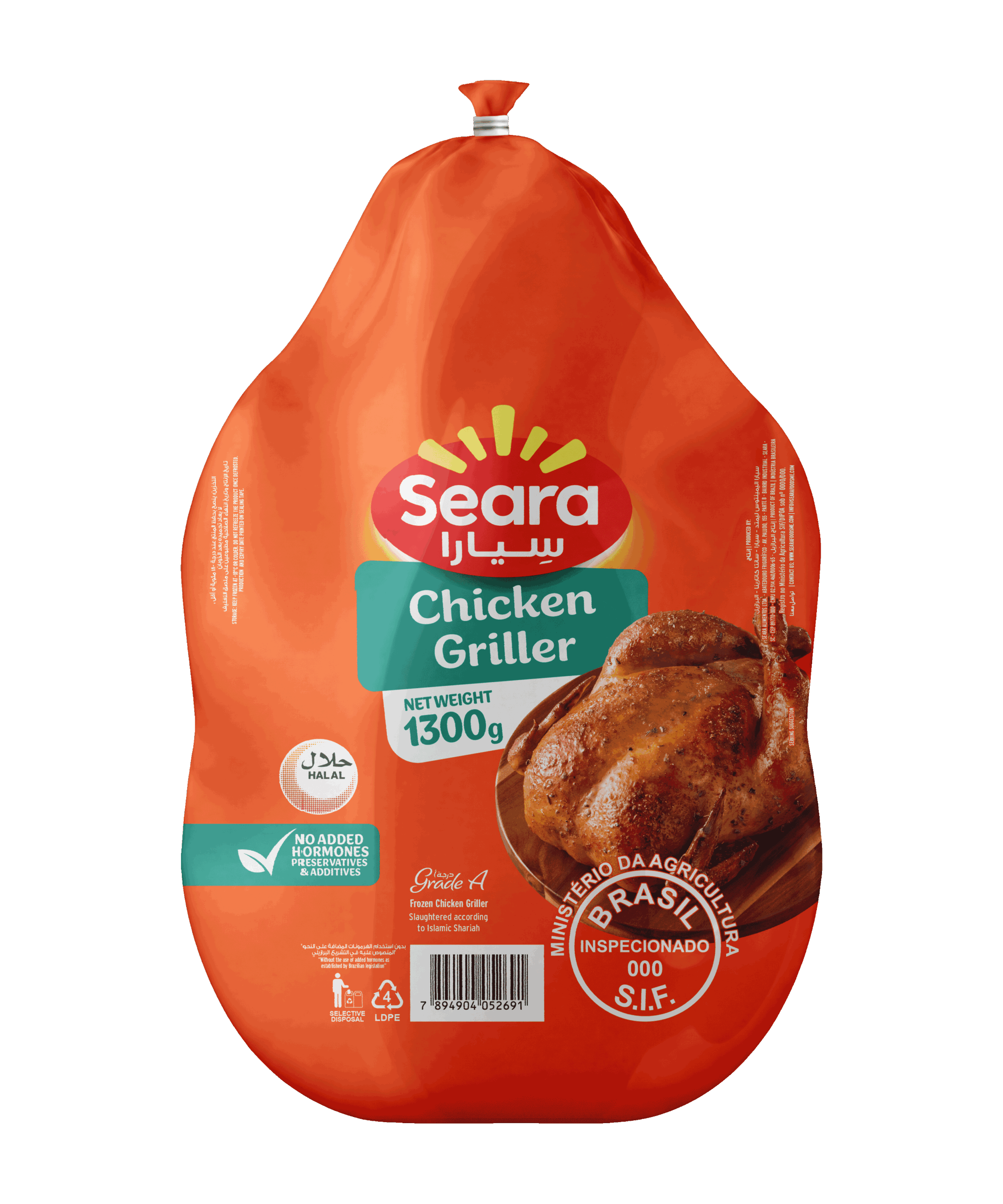 Seara Frozen Chicken Griller 1300G