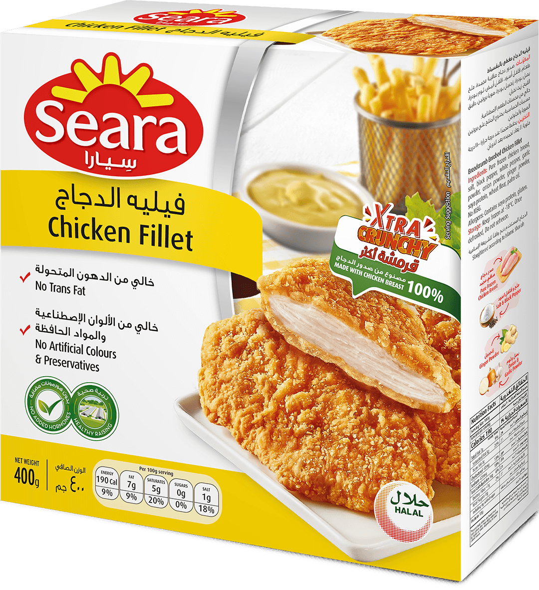 Seara Chicken Fillet 400G - Seara
