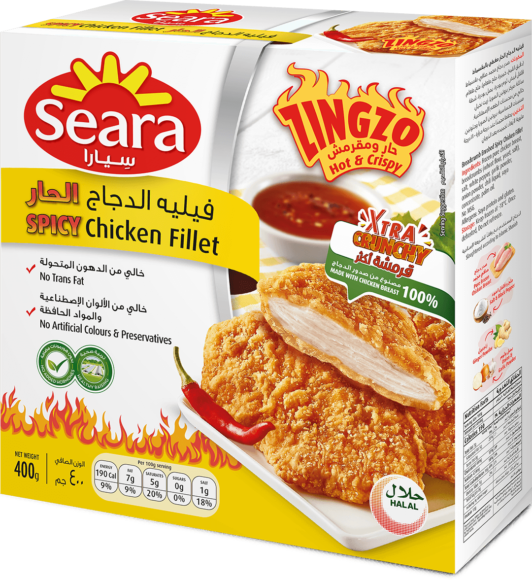 Seara Spicy Chicken Fillet (Zingzo) 400G - Seara