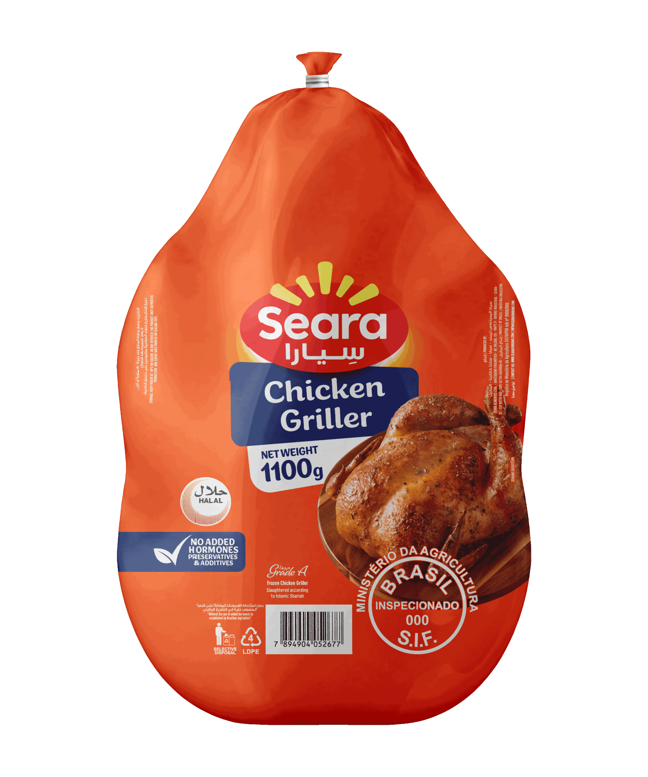 Seara Frozen Chicken Griller 1100G