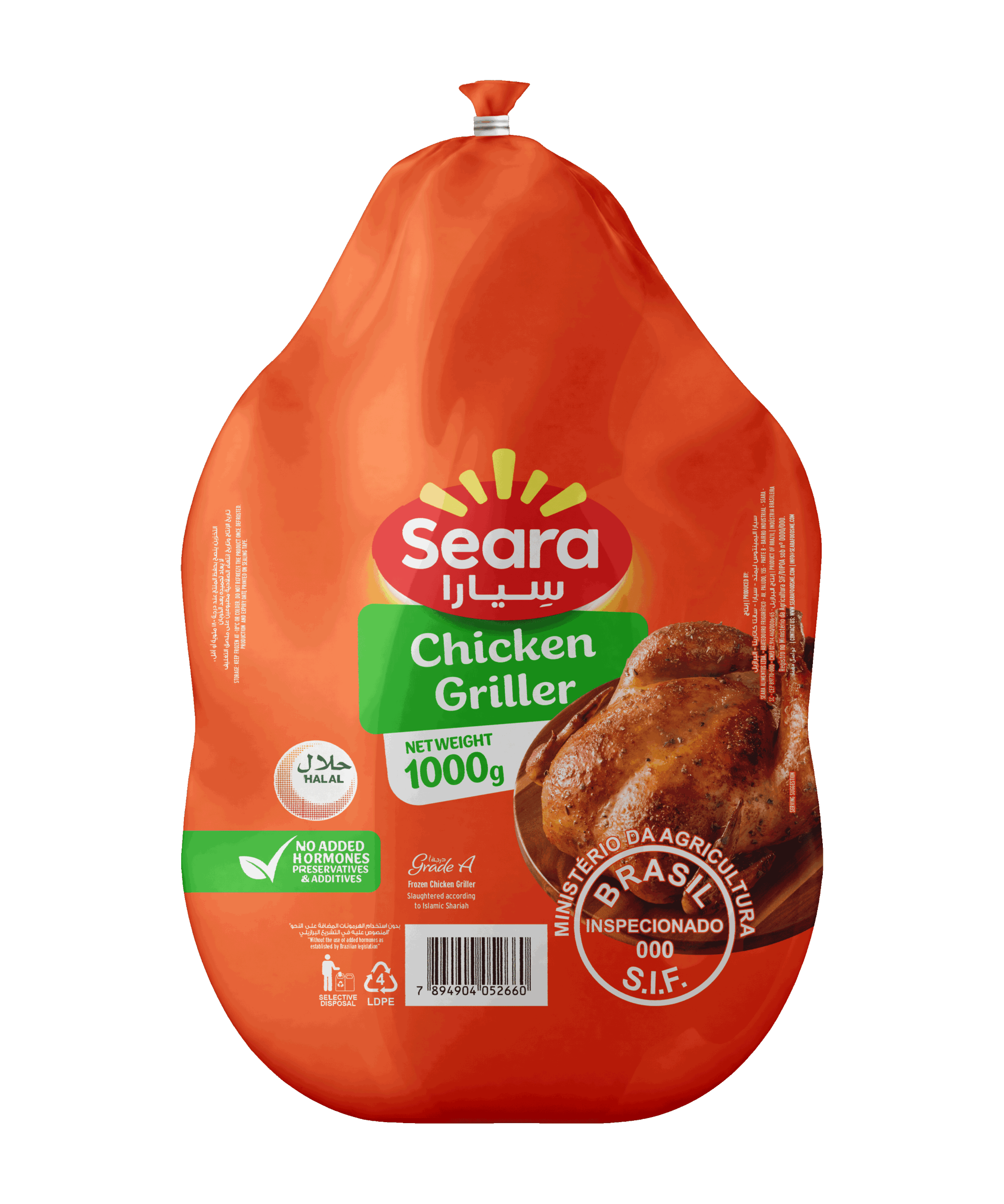 Seara Frozen Chicken Griller 1000G
