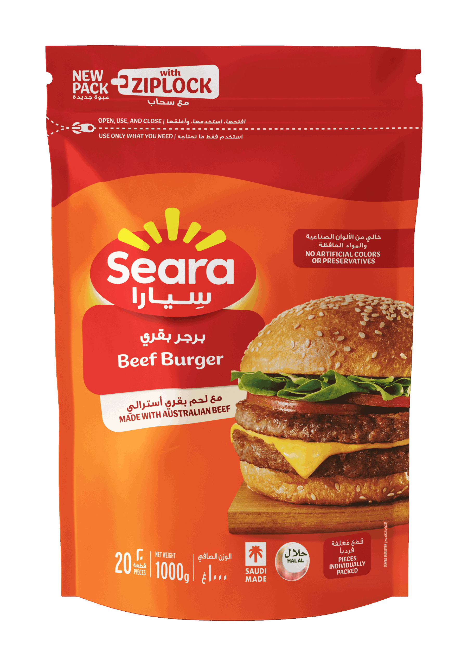 Seara Beef Burger Classic 1000G