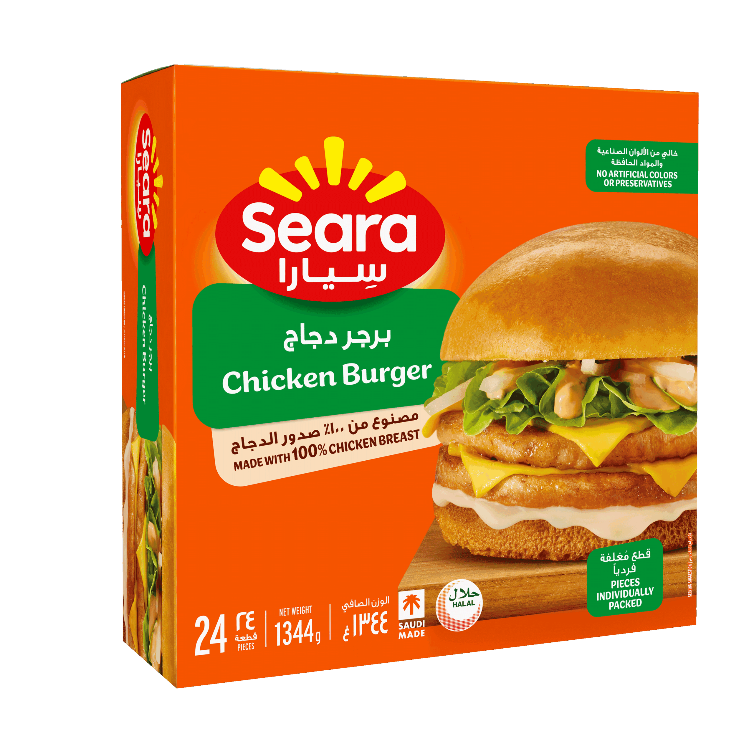 Seara Chicken Burger 1344G
