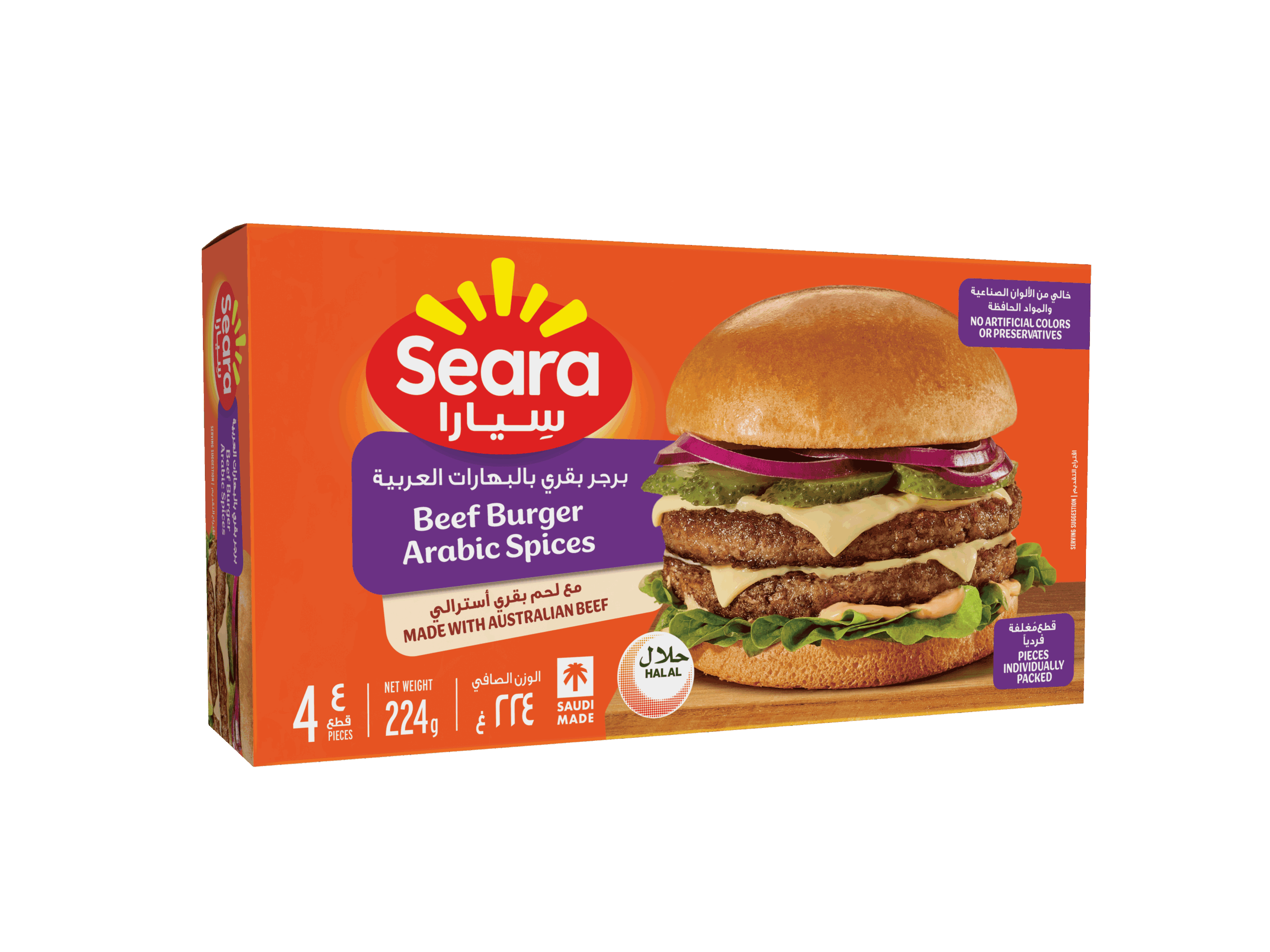 Seara Beef Burger Arabic Spices 224G