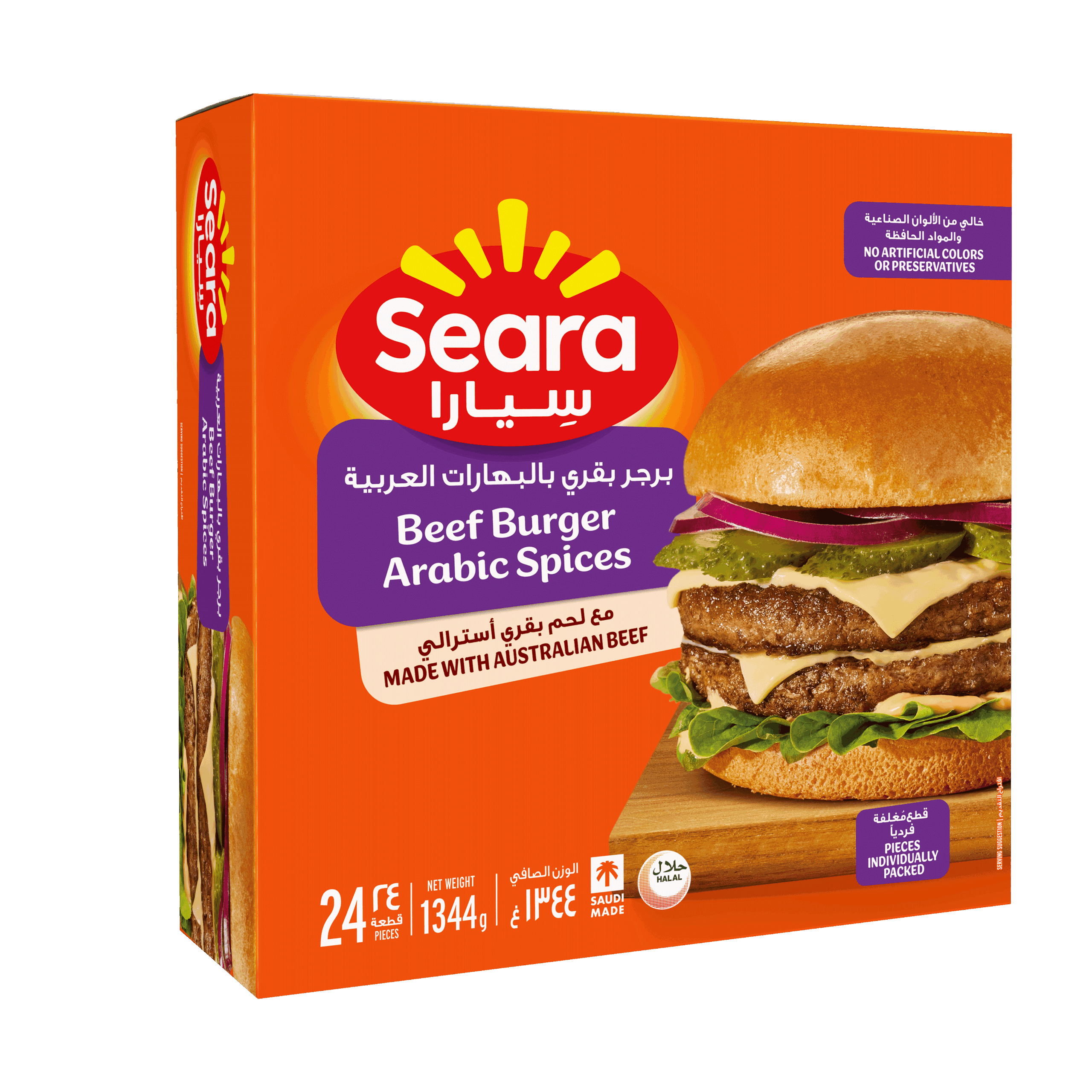 Seara Beef Burger Arabic Spices 1344G