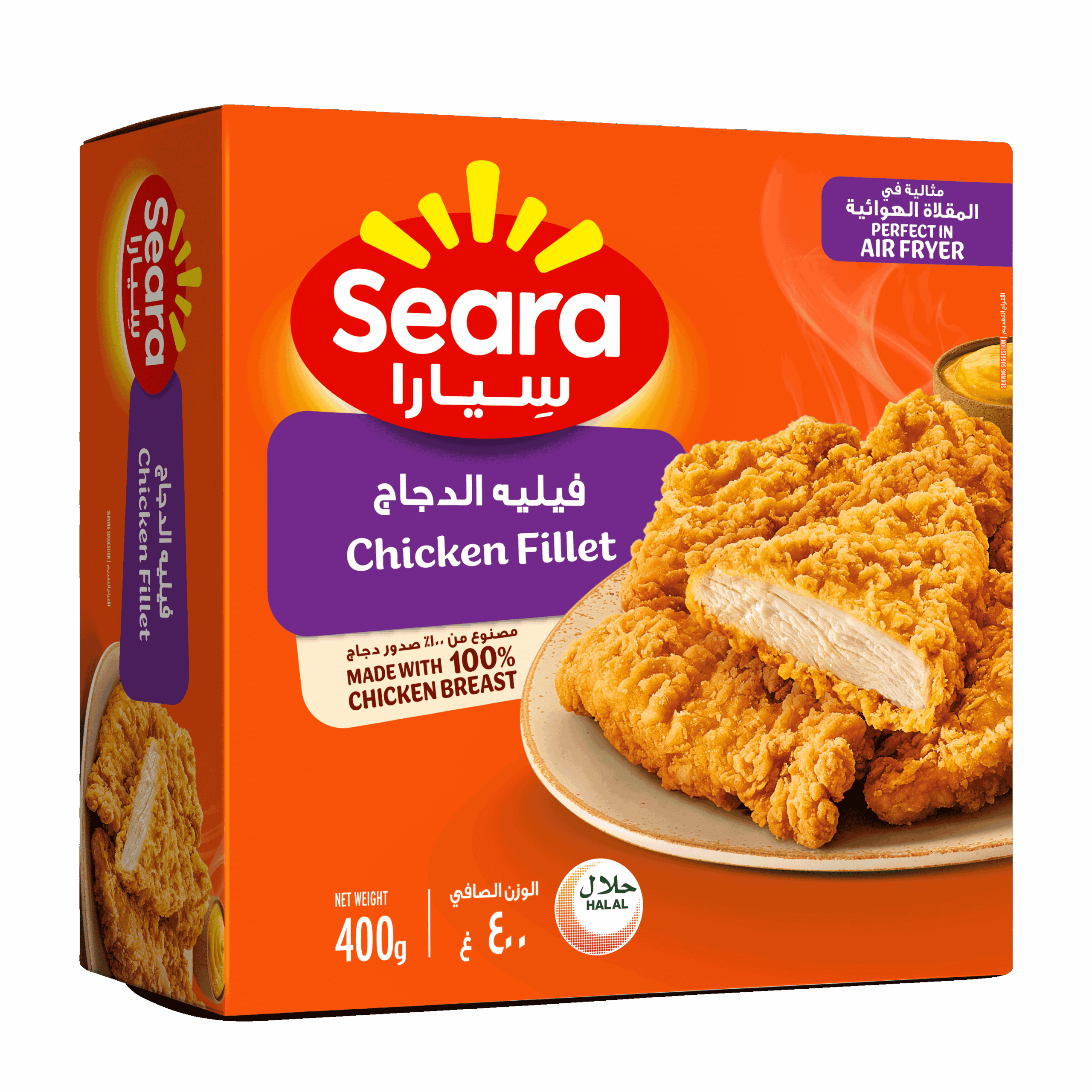 Seara Chicken Fillet 400G