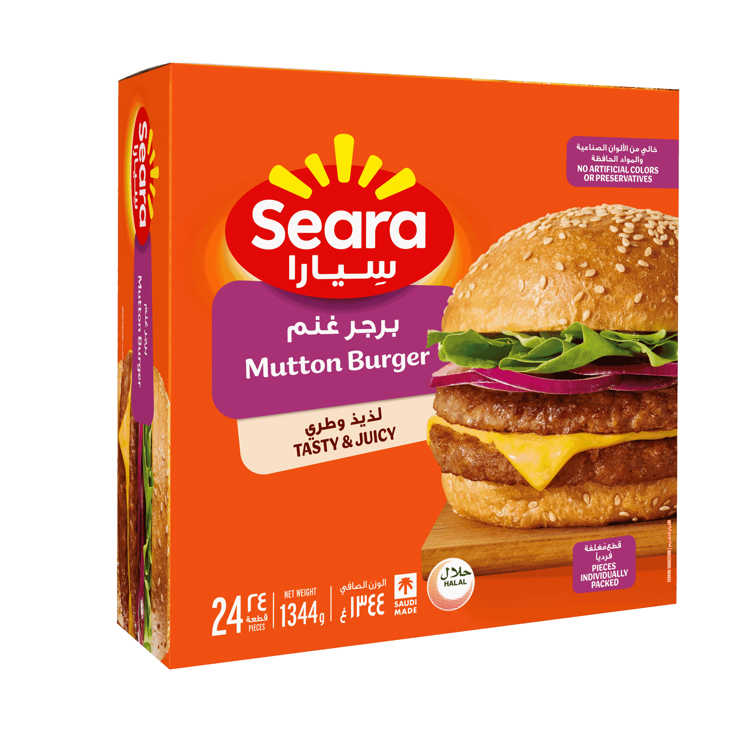 Seara Mutton Burger 1344g