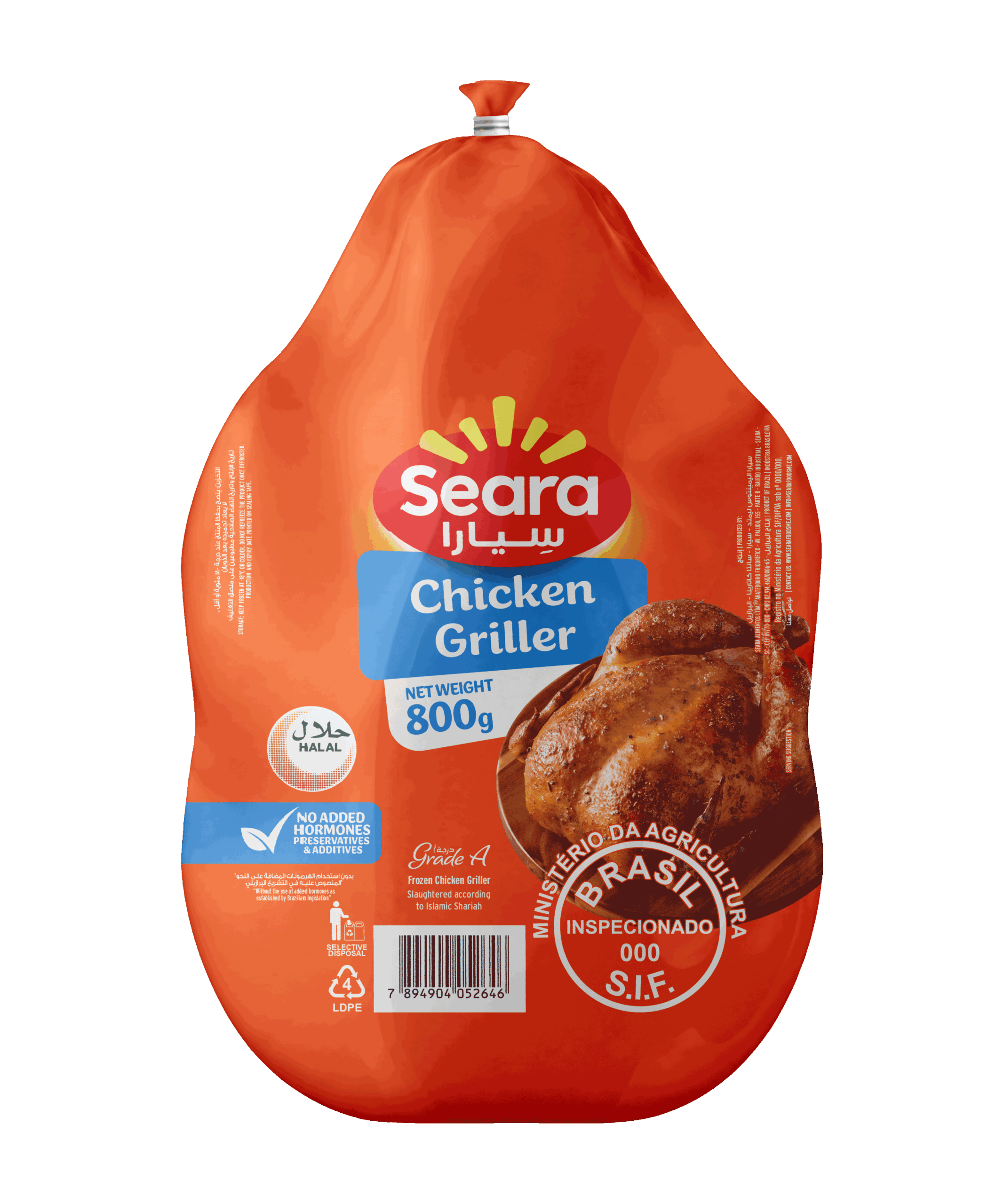 Seara Frozen Chicken Griller 800G