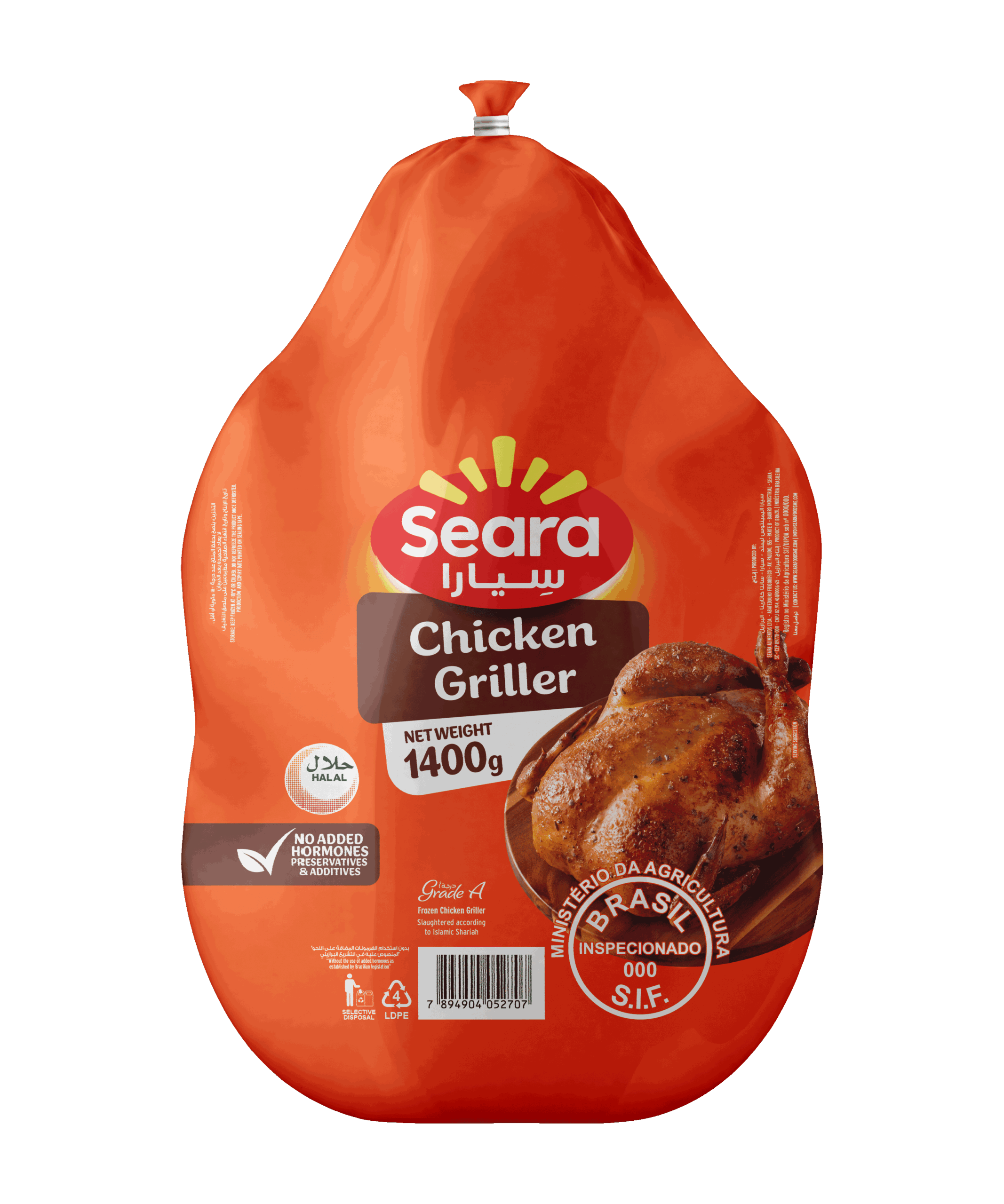 Seara Frozen Chicken Griller 1400G