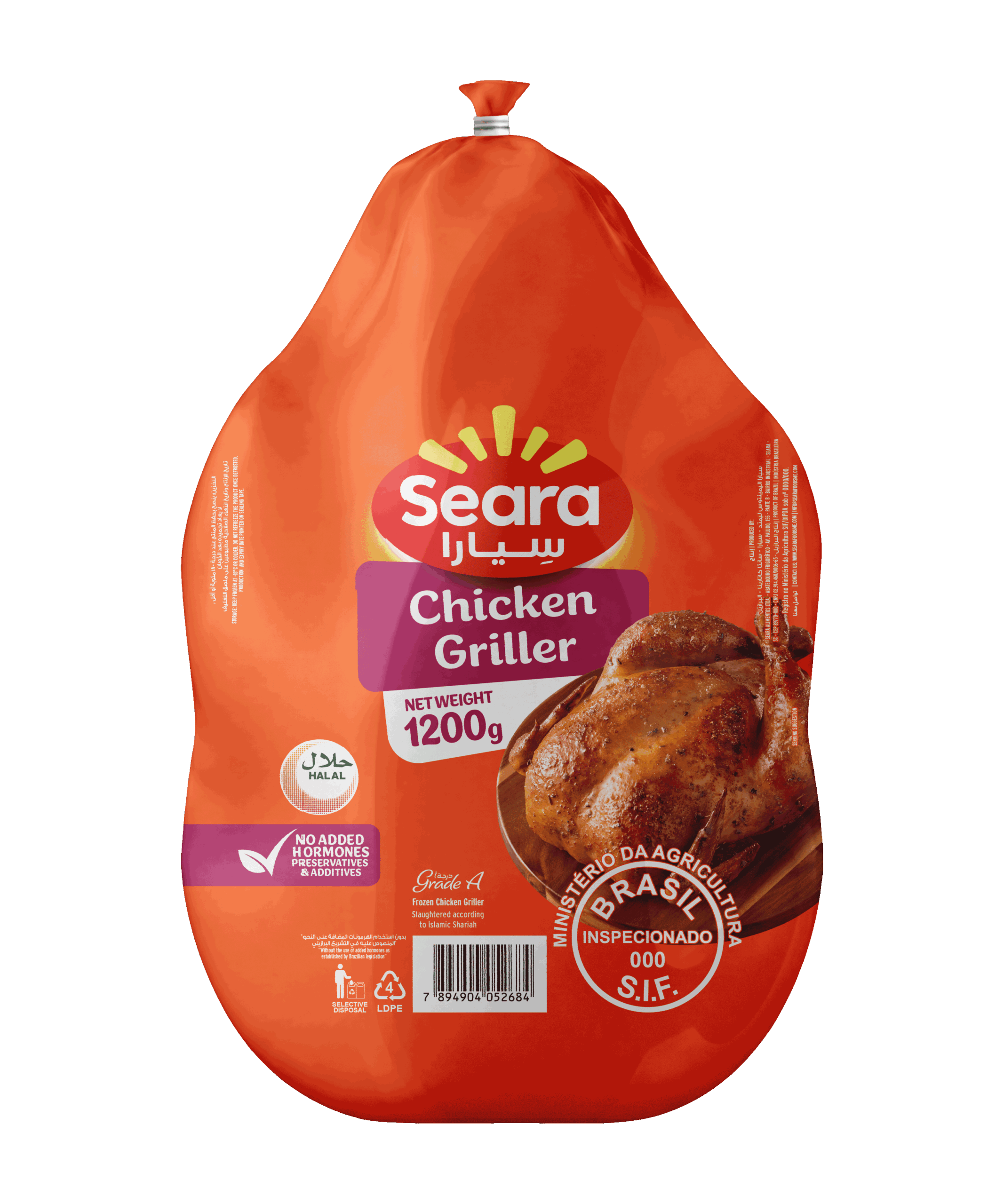 Seara Frozen Chicken Griller 1200G