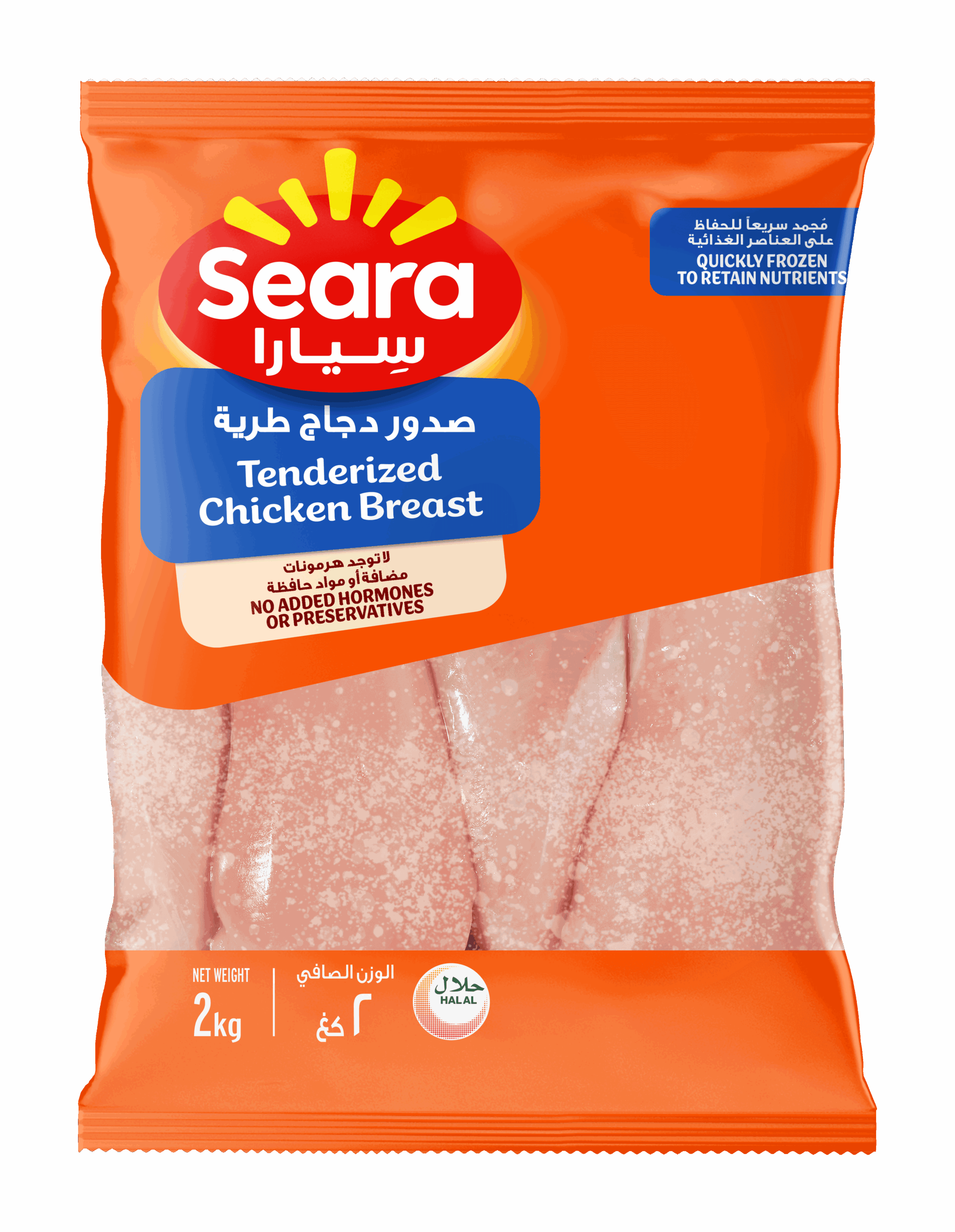 Seara Tender Chicken Breast 2Kg Perfect Cuts