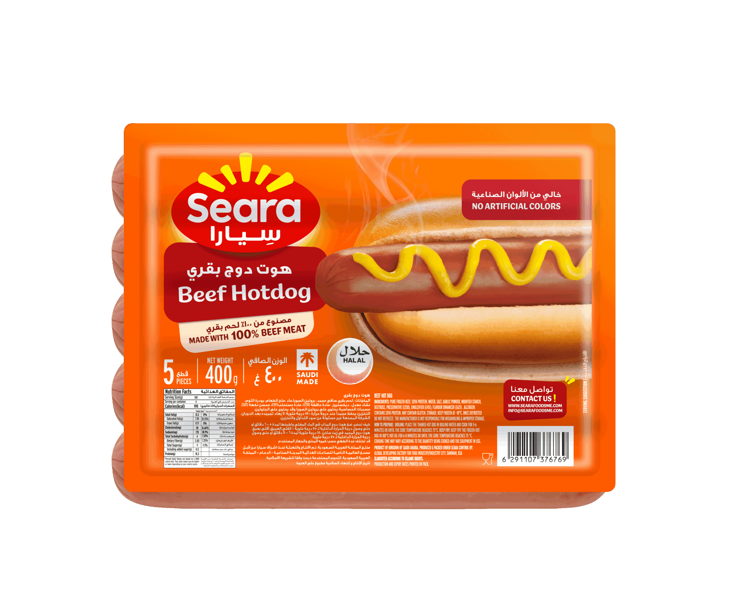 Seara Frozen Beef Hotdog 400G