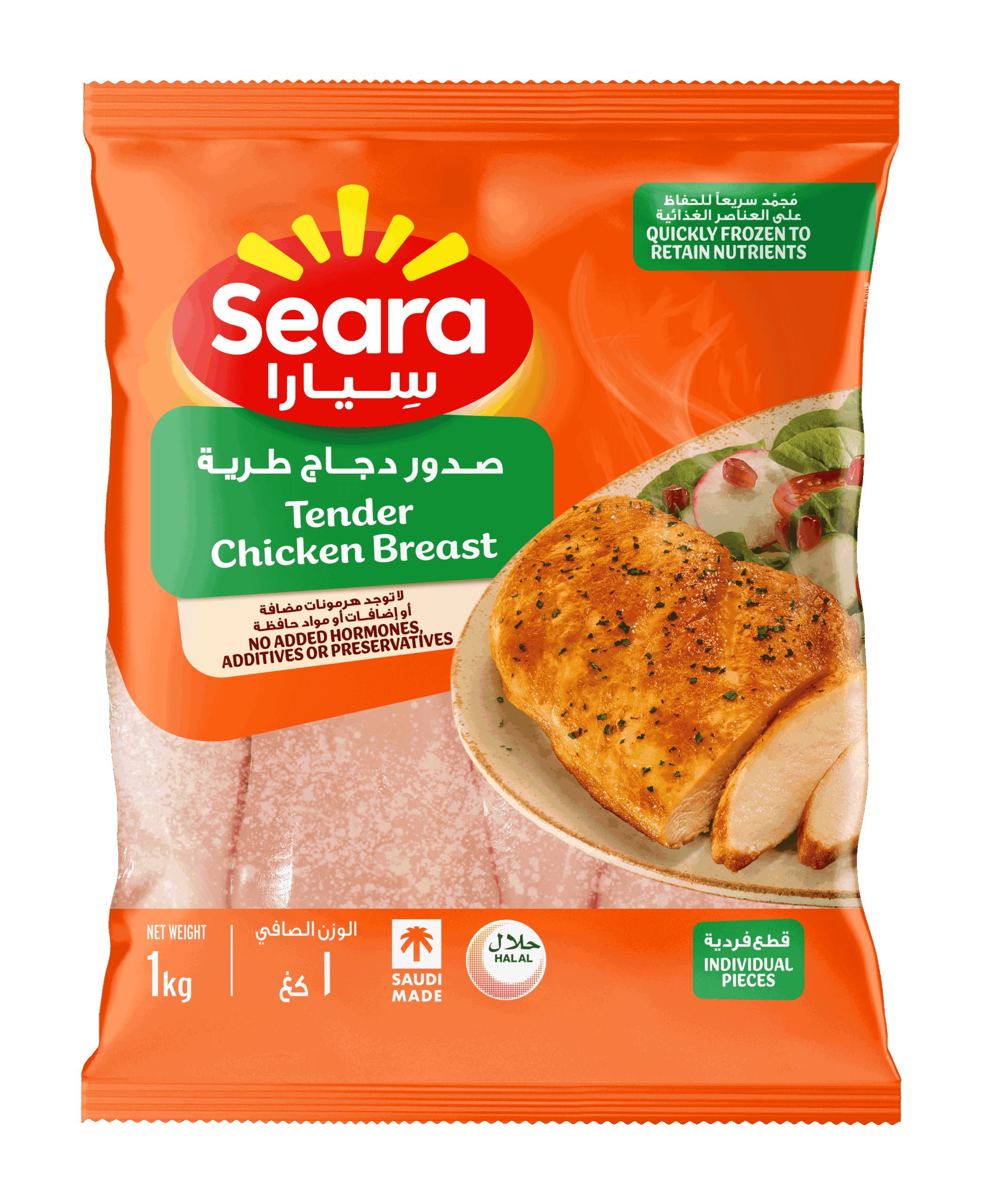 Seara Tender Chicken Breast 1Kg Perfect Cuts
