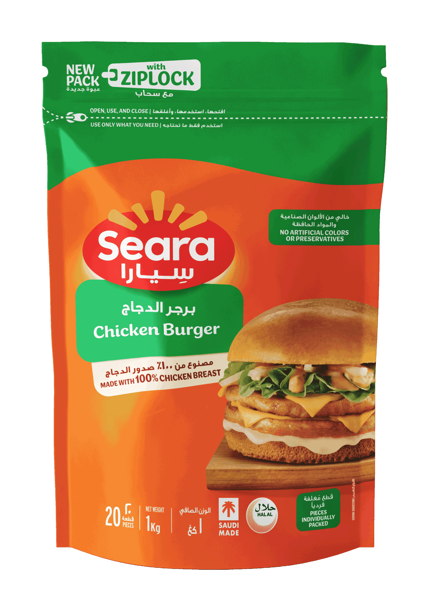 Seara Chicken Burger 1000G
