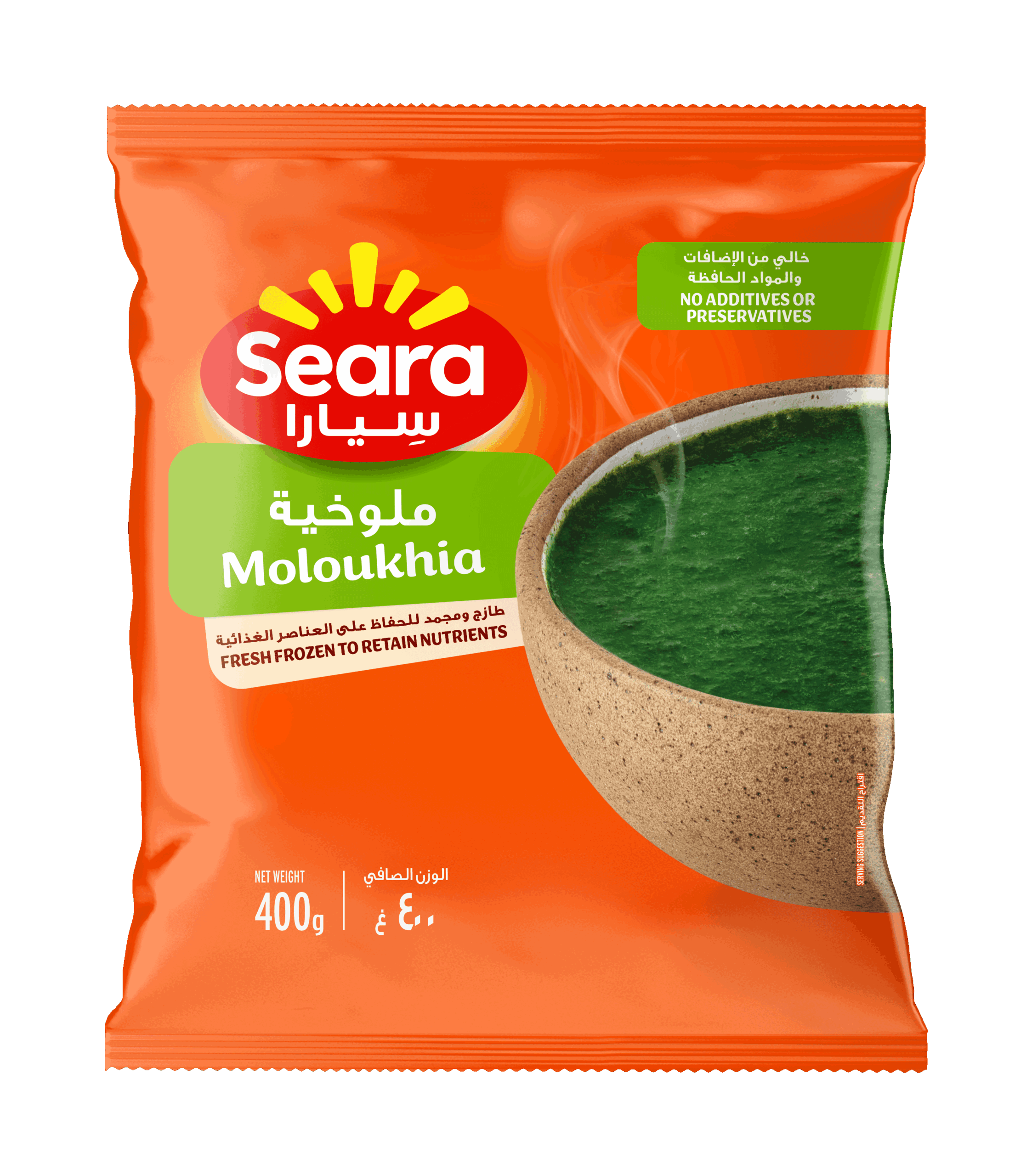 Seara Moloukhia 400G
