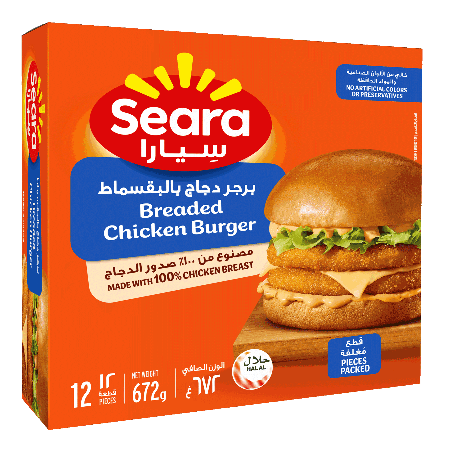 سِيارا برجر دجاج  بالبقسماط ٦٧٢ غ