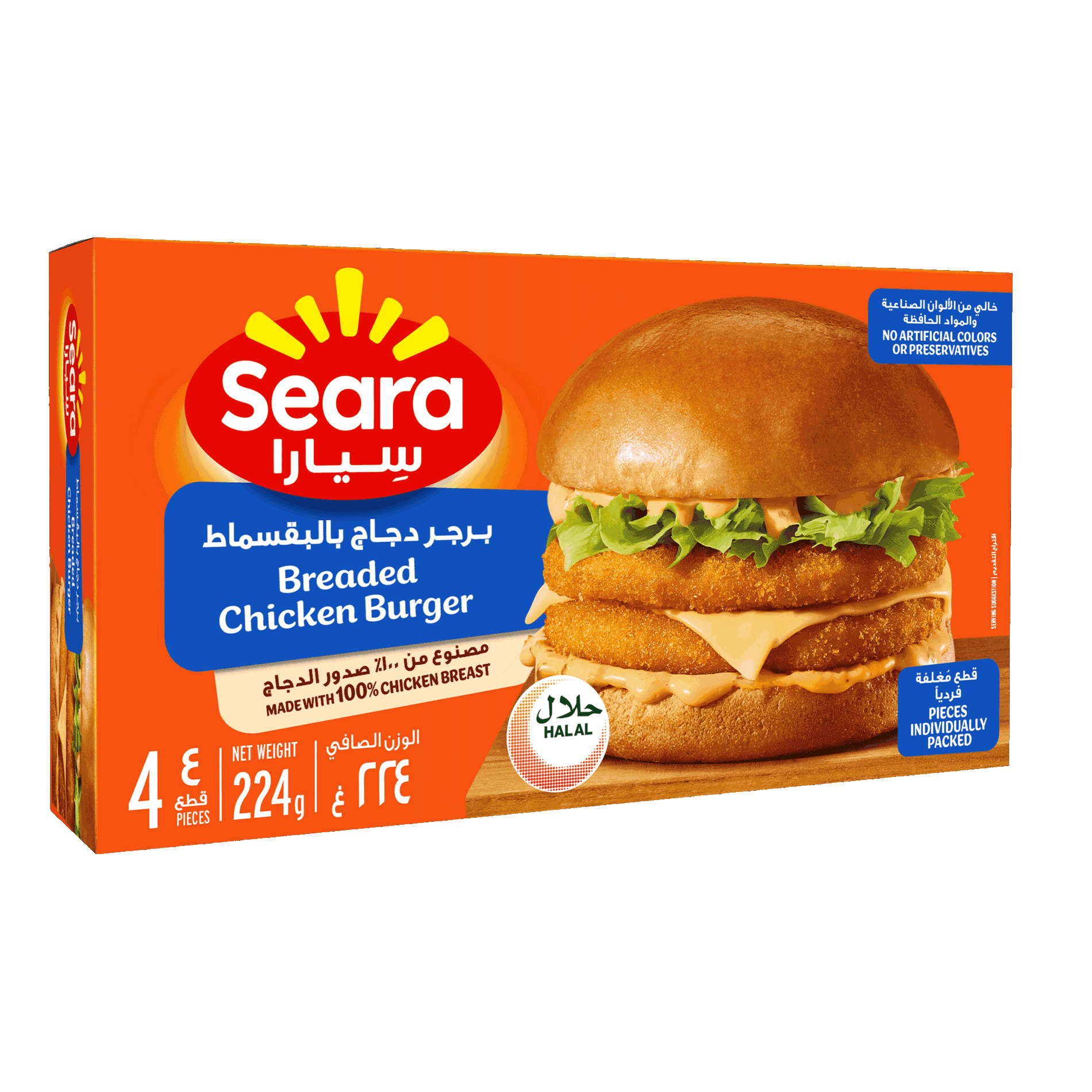سِيارا برجر دجاج بالبقسماط ٢٢٤ غ