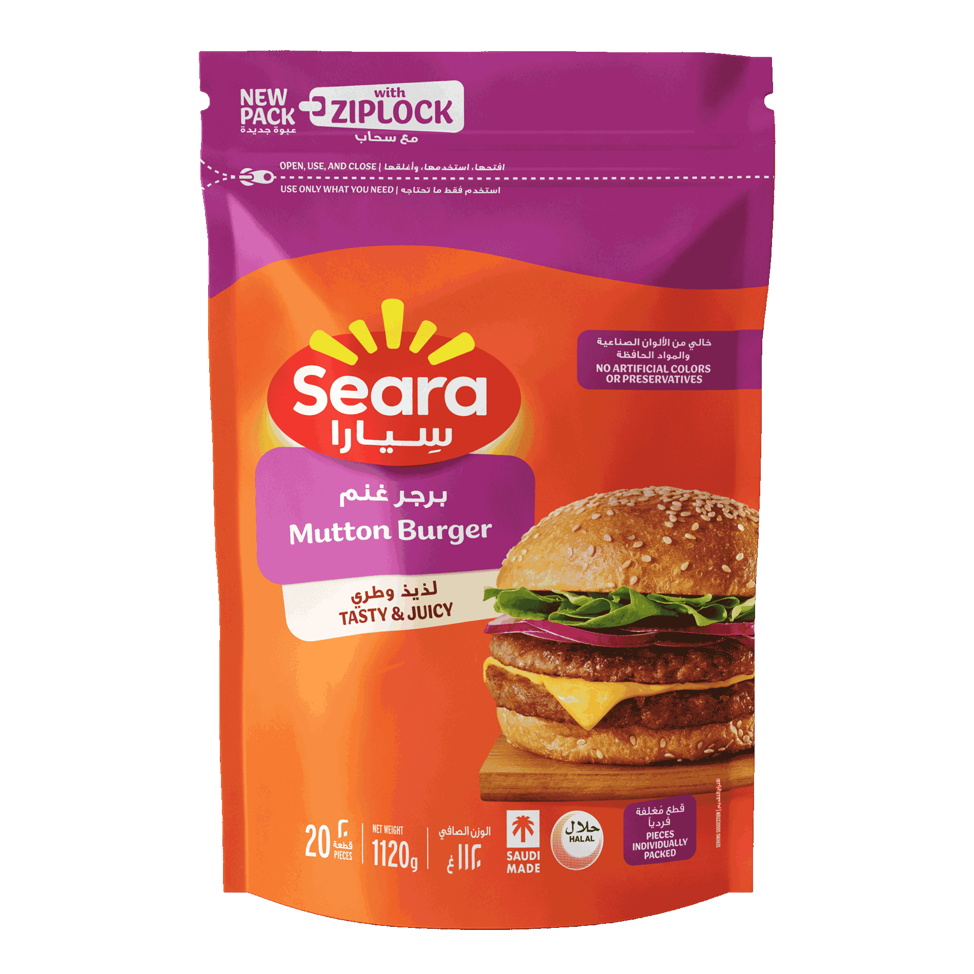Seara Mutton Burger 1120g