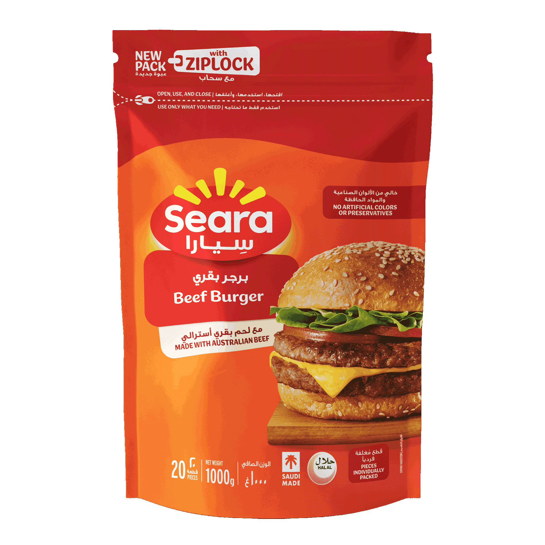 Seara Beef Burger Classic 1000G