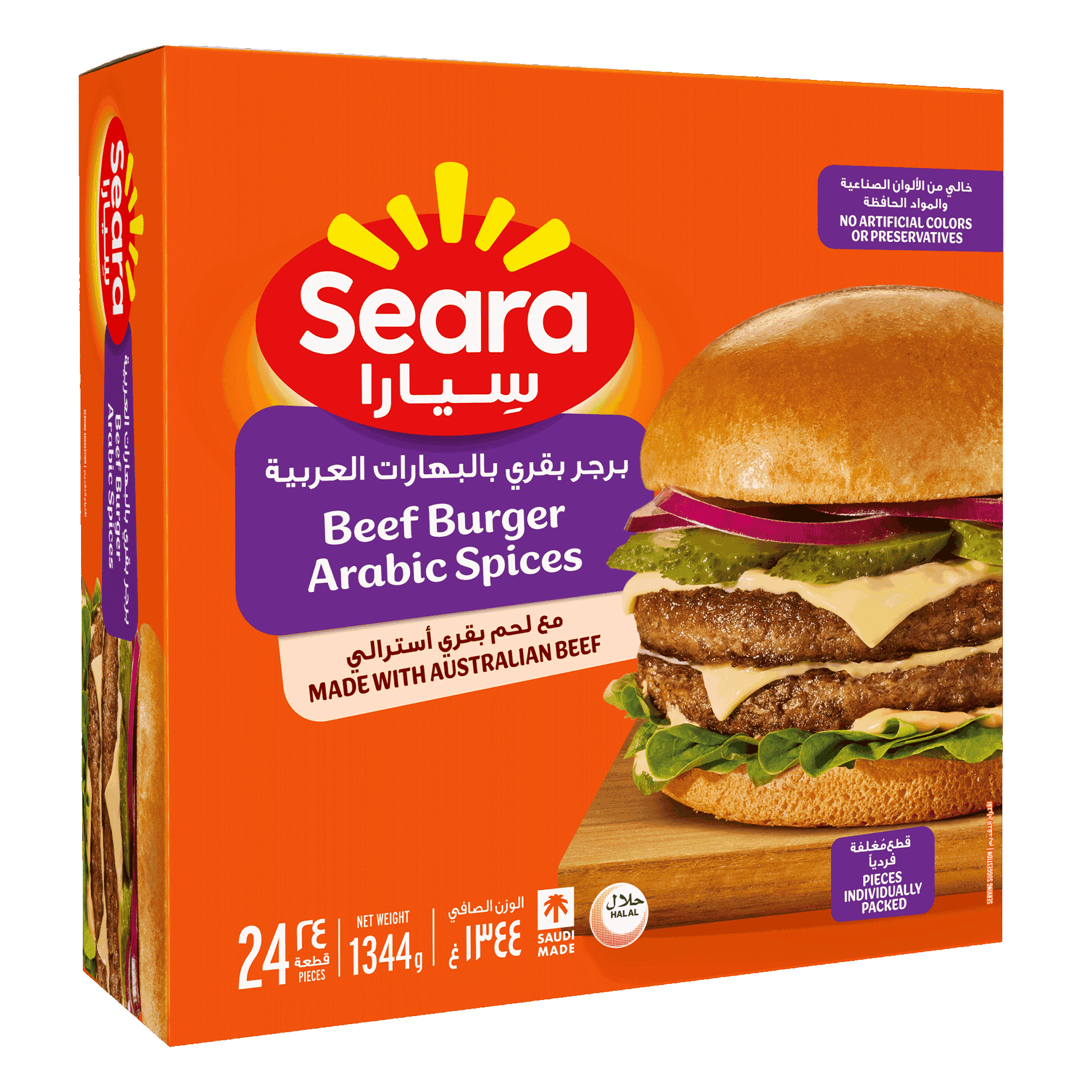 Seara Beef Burger Arabic Spices 1344G