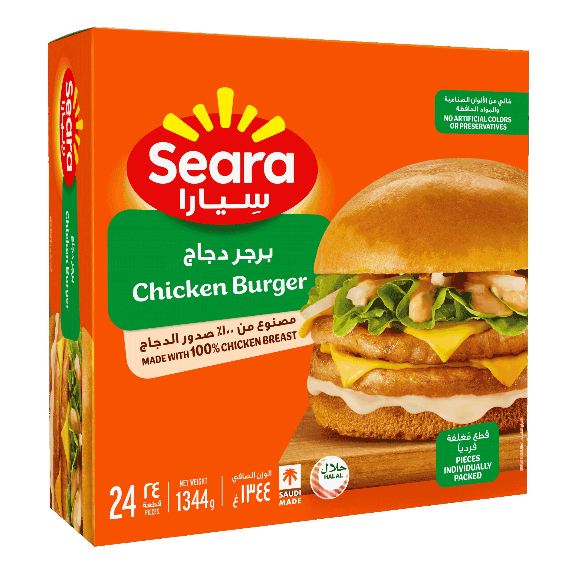 Seara Chicken Burger 1344G