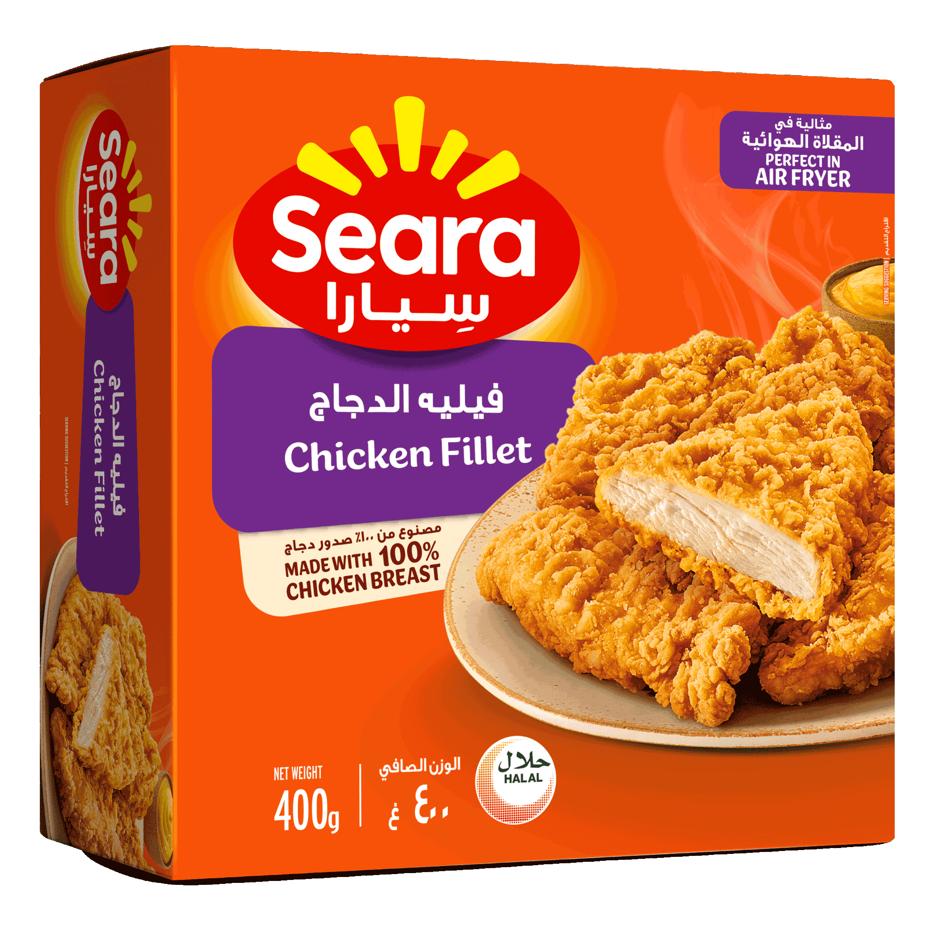 Seara Chicken Fillet 400G