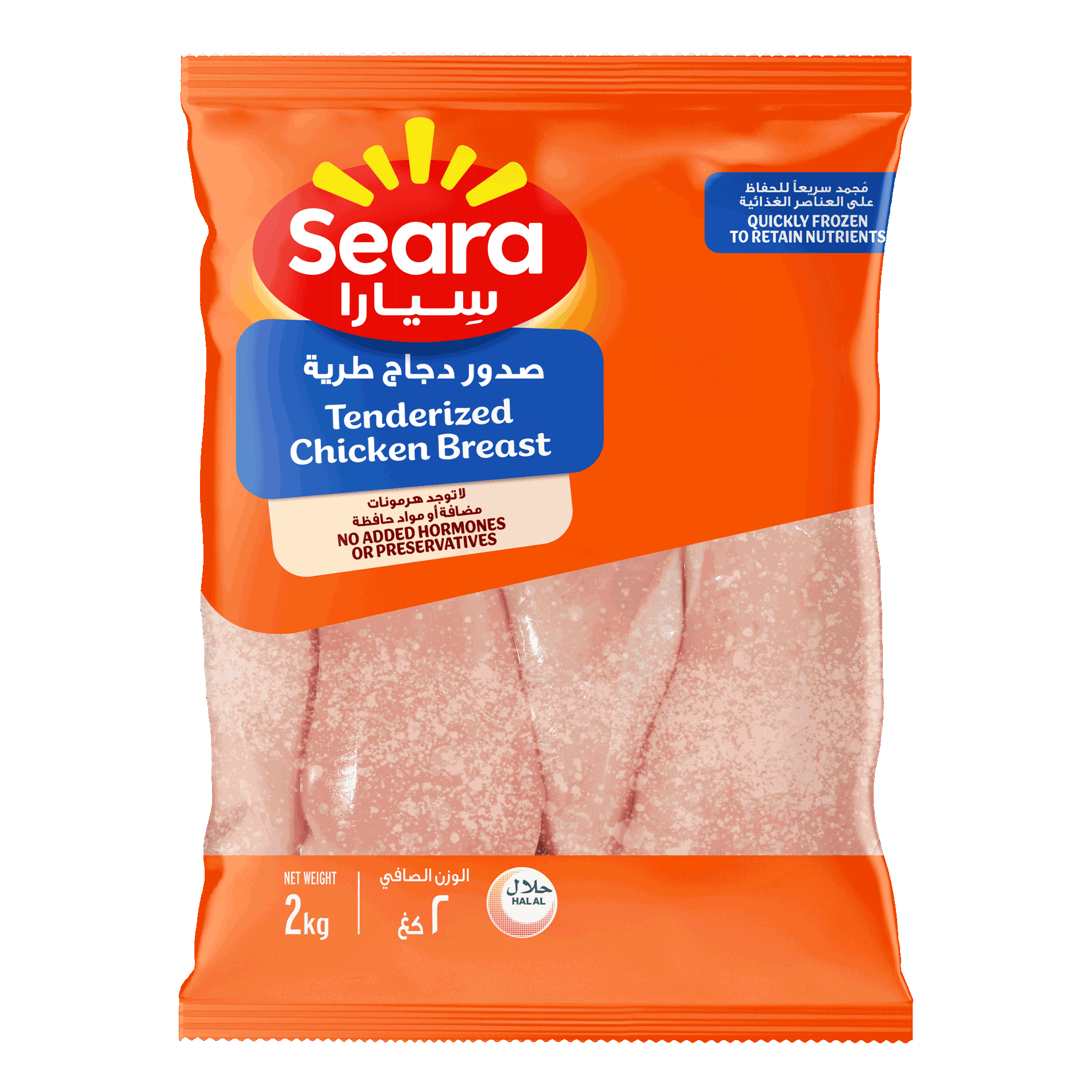 Seara Chicken Breast 2Kg Perfect Cuts