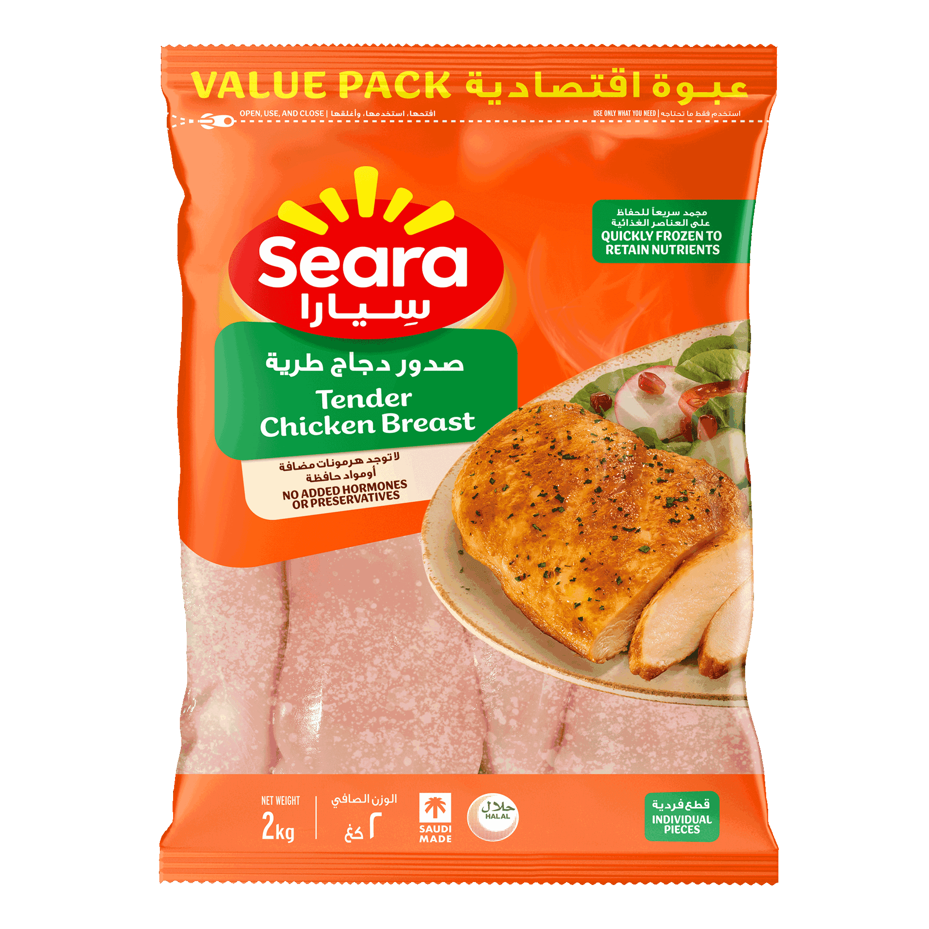 Seara Chicken Tender Breast 2kg