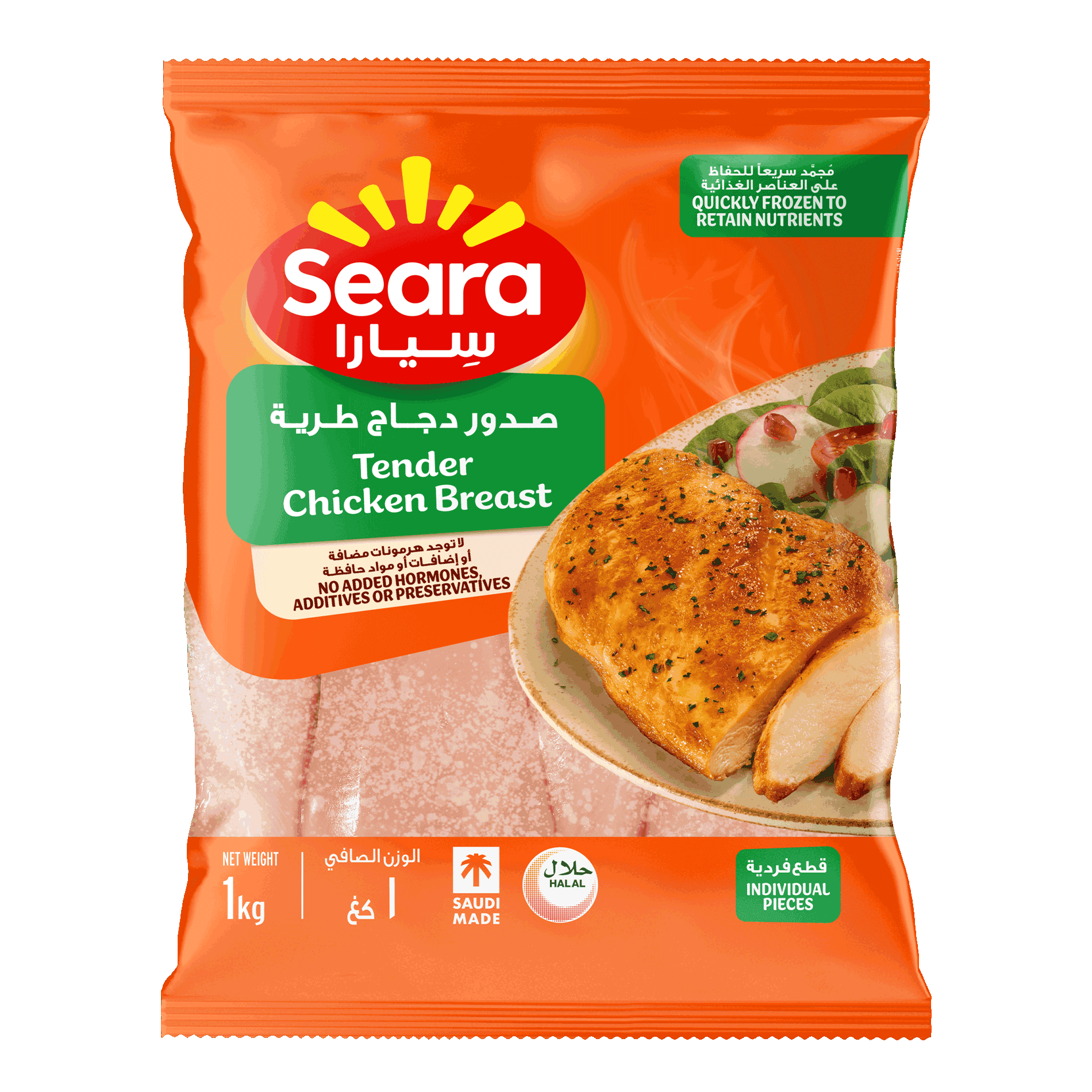 Seara Chicken Tender Breast 1kg