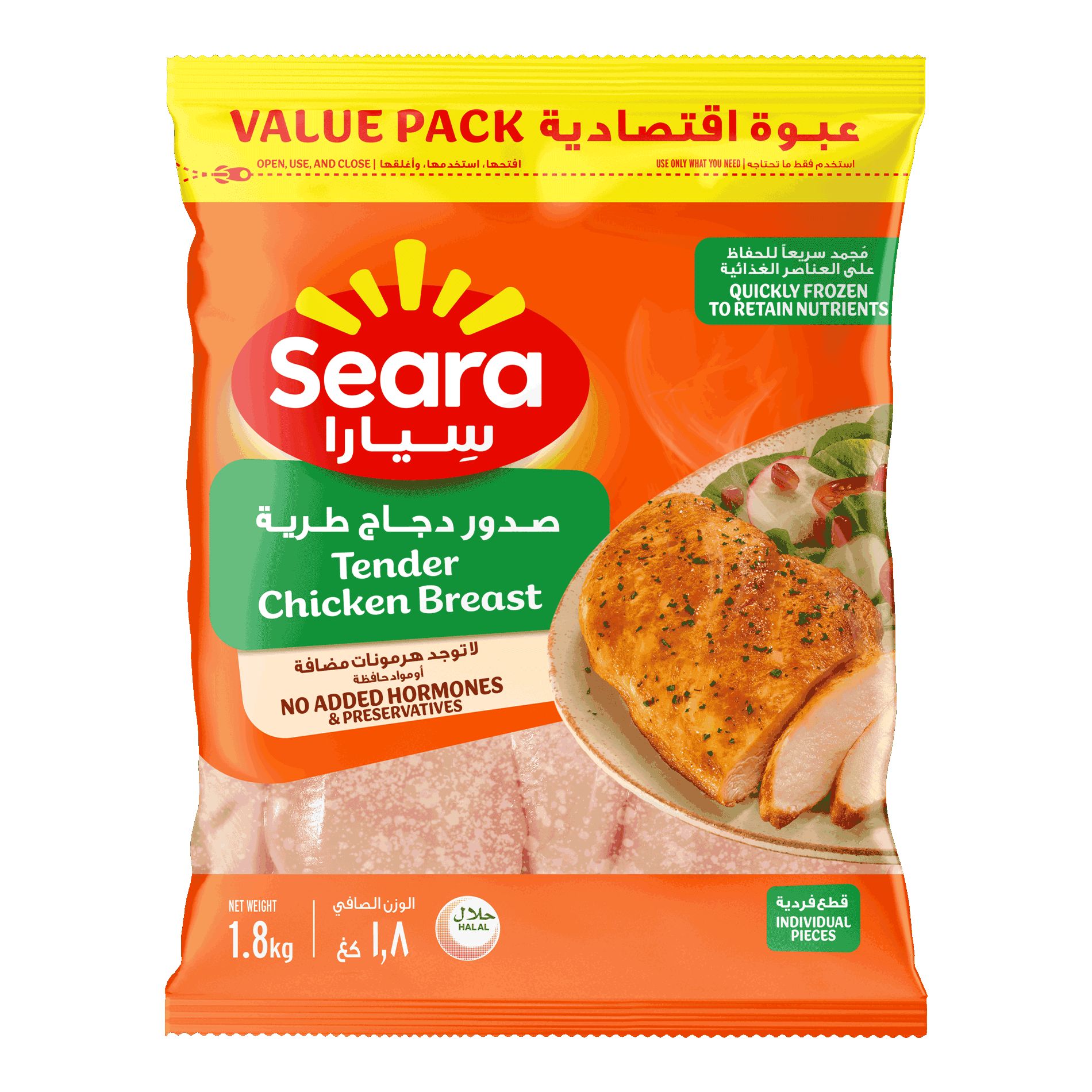 Seara Chicken Tender Breast 1800g