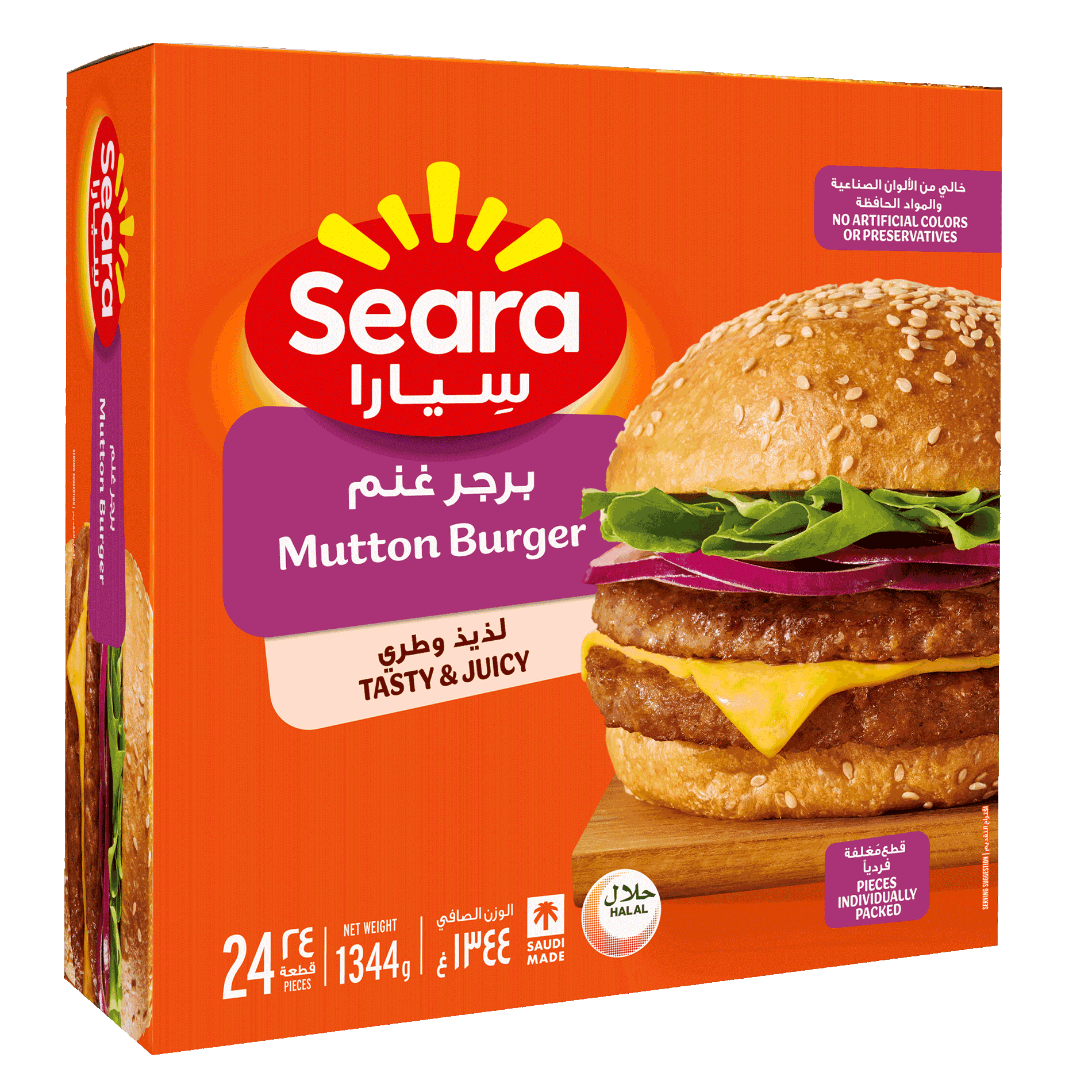 Seara Mutton Burger 1344g