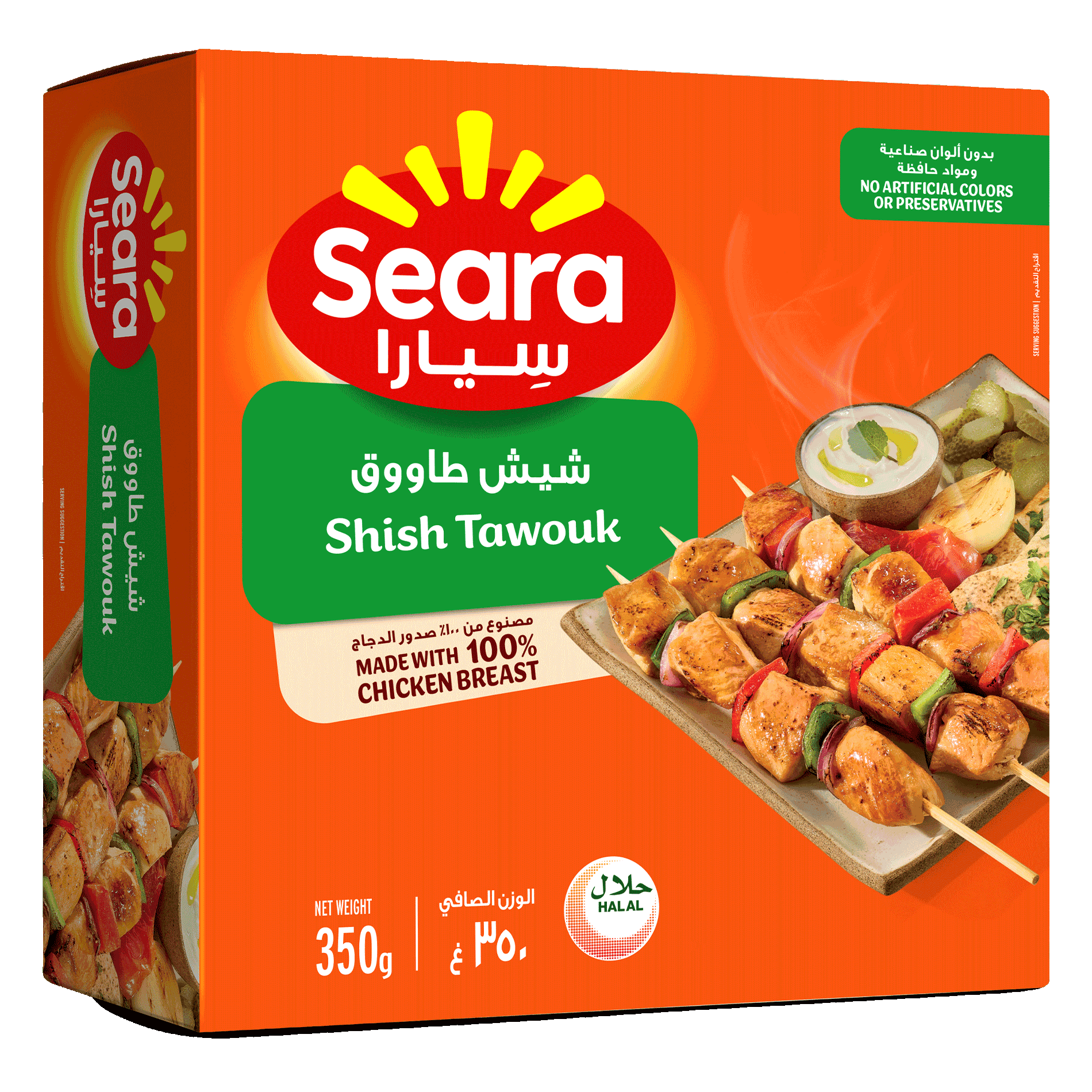 شيش طاووق سِيارا ٣٥٠ غ