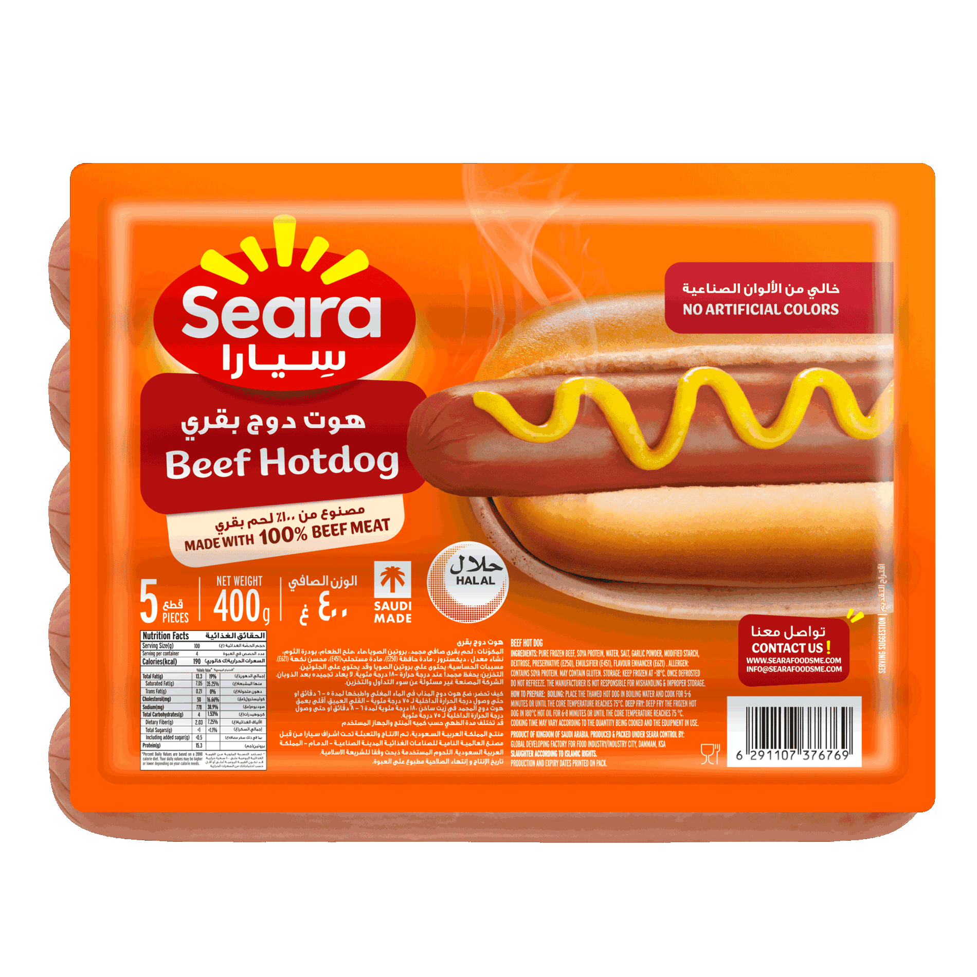 Seara Frozen Beef Hotdog 400G