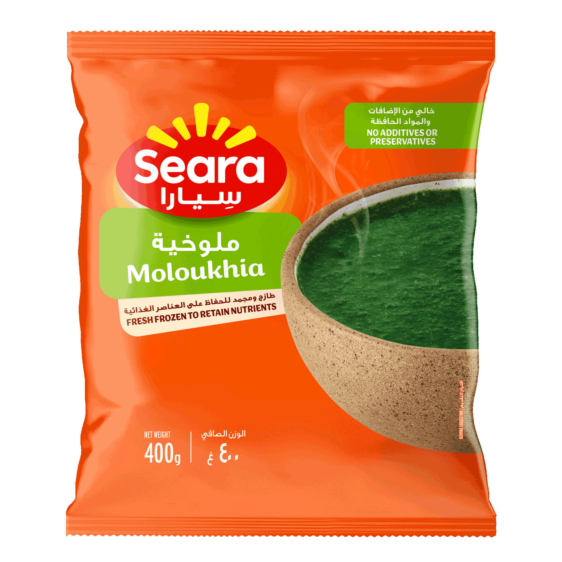 Seara Moloukhia 400G