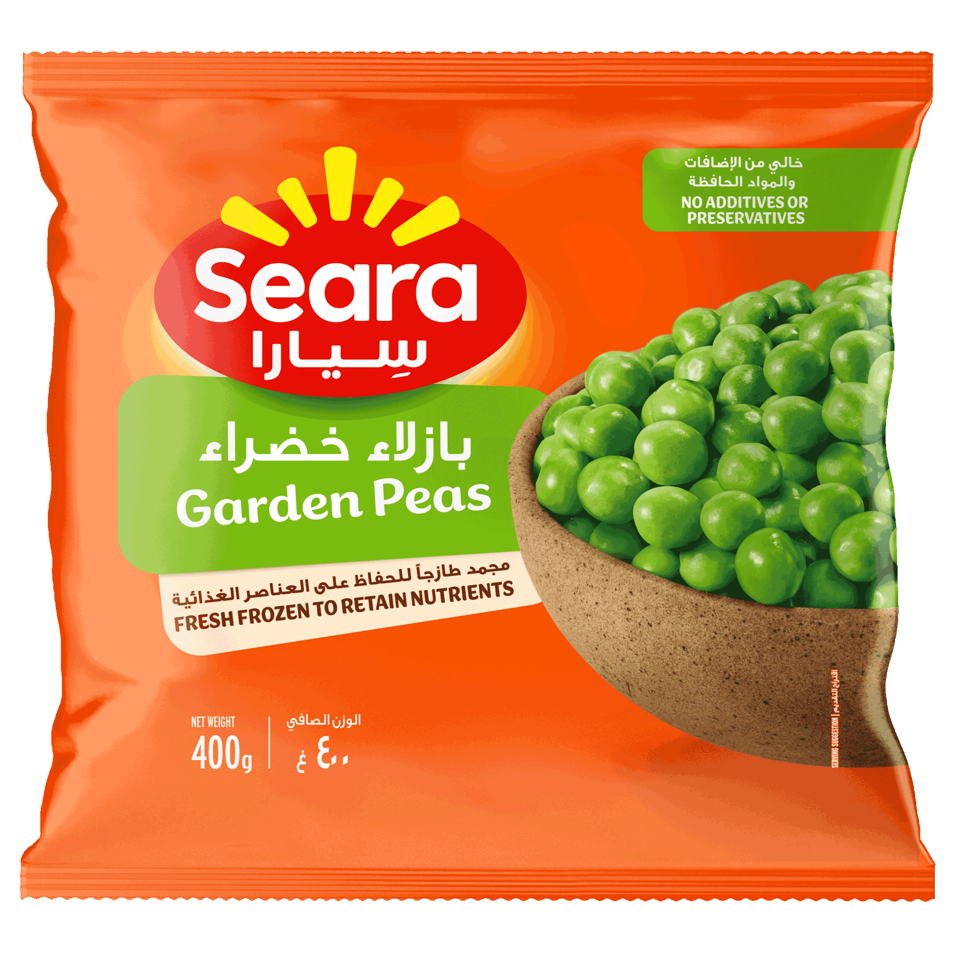 Seara Garden Peas 400G