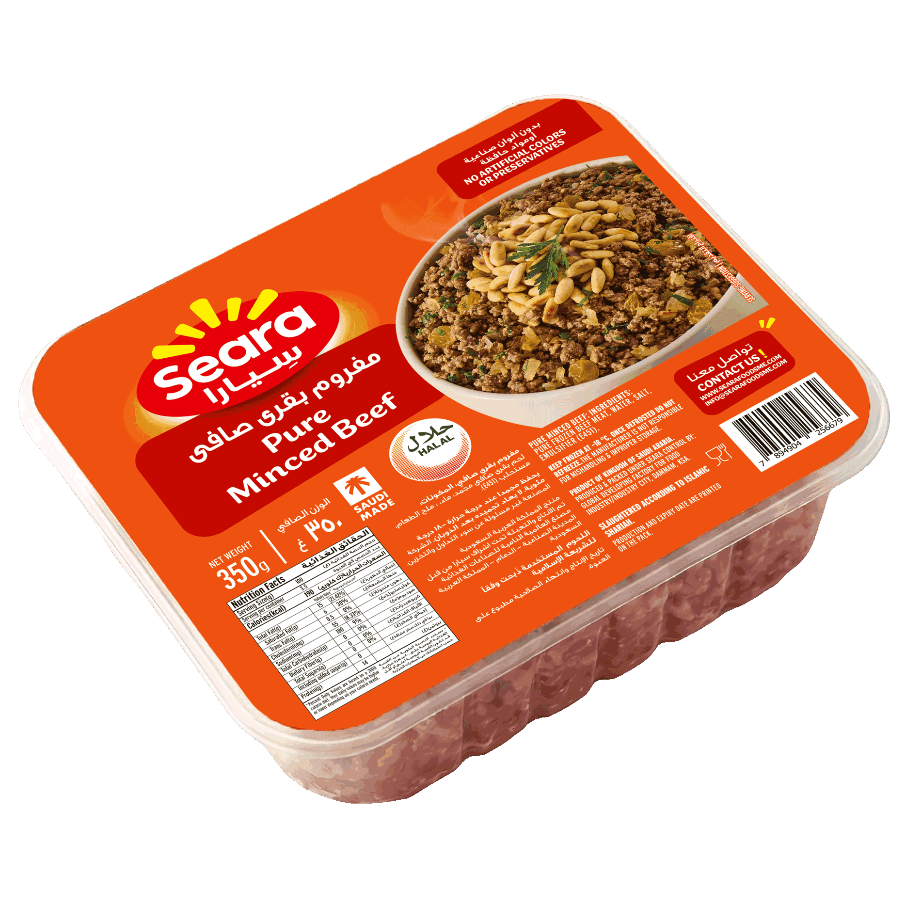 Seara Square Beef Minced 350g