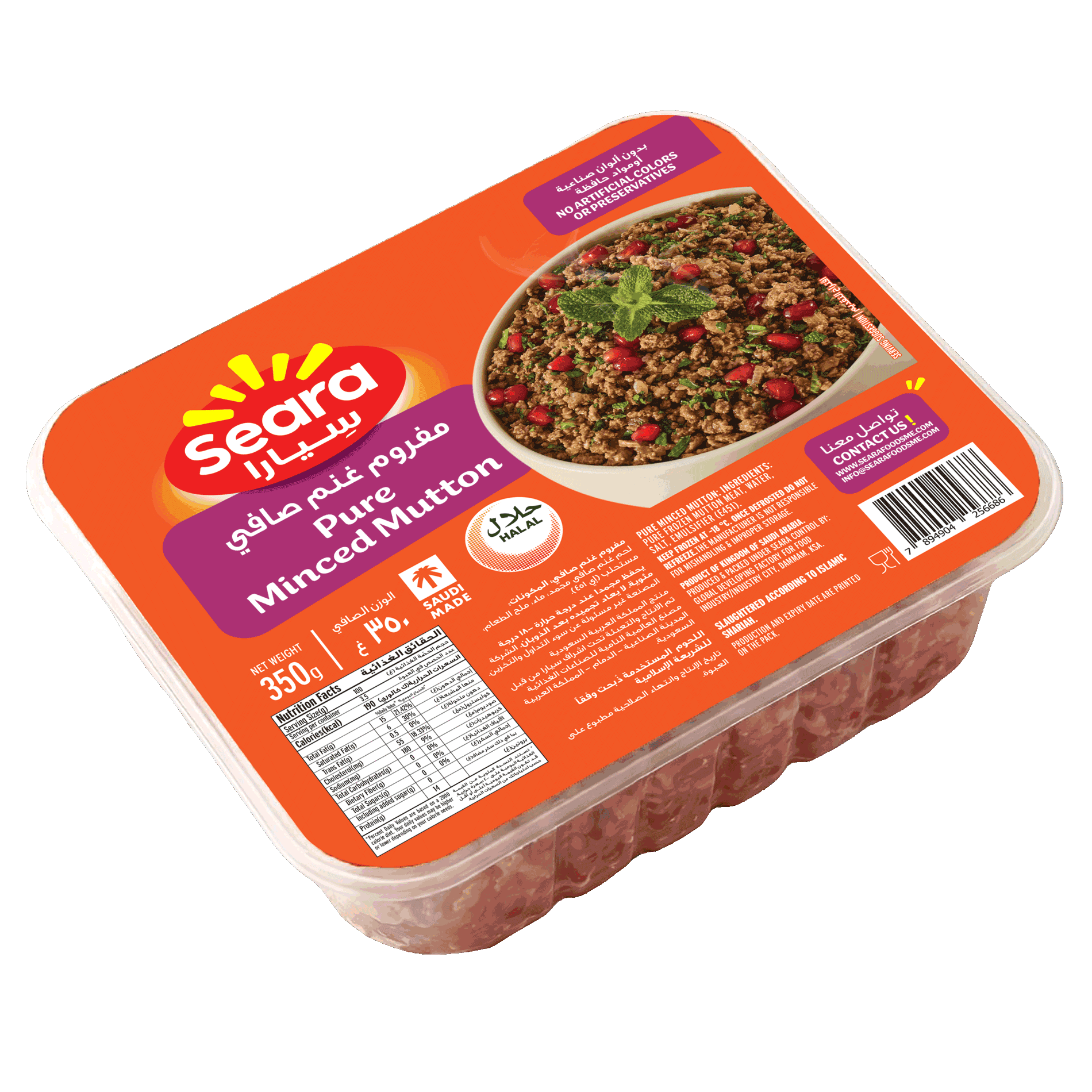 Seara Square Mutton Minced 350g